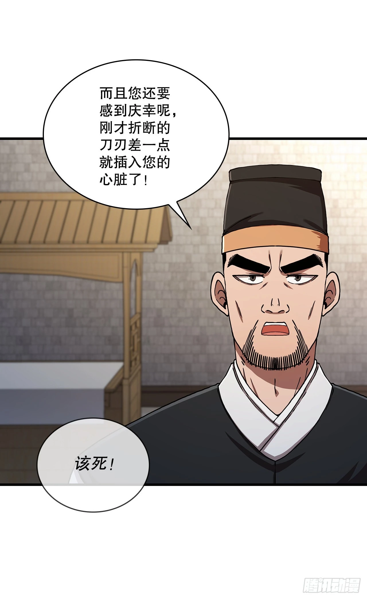 56.入馆考试31