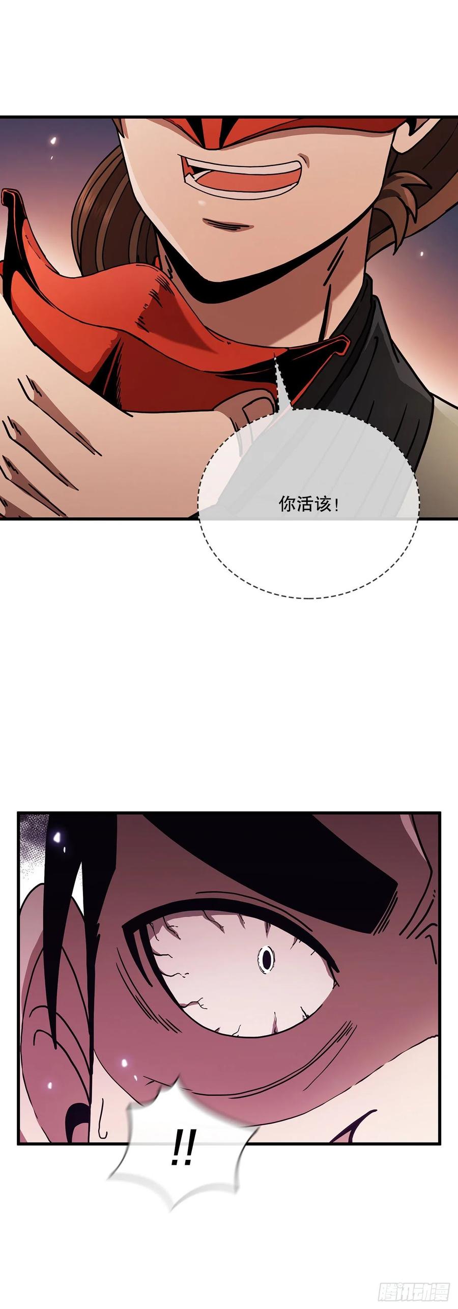 19.化险爲夷44