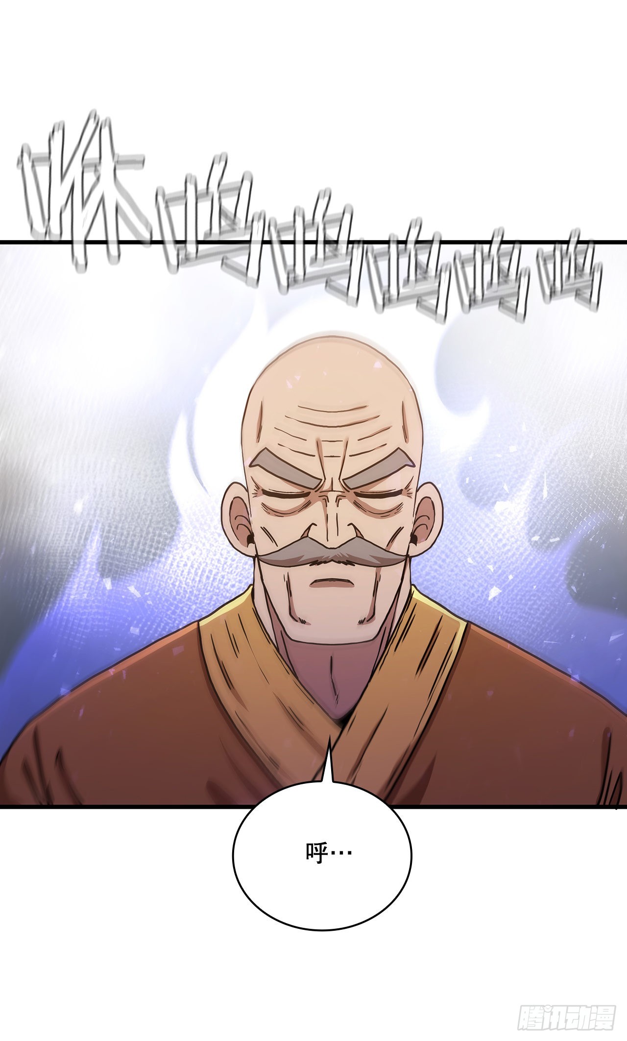 53.人外有人44