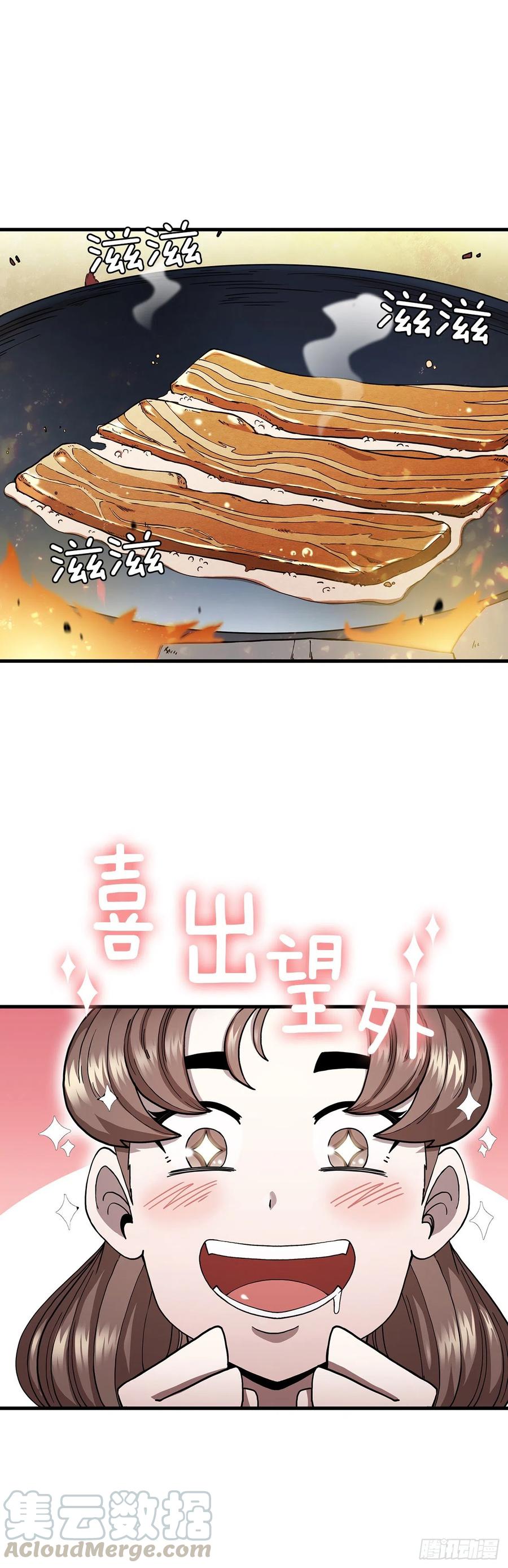 14.破馆大侠15