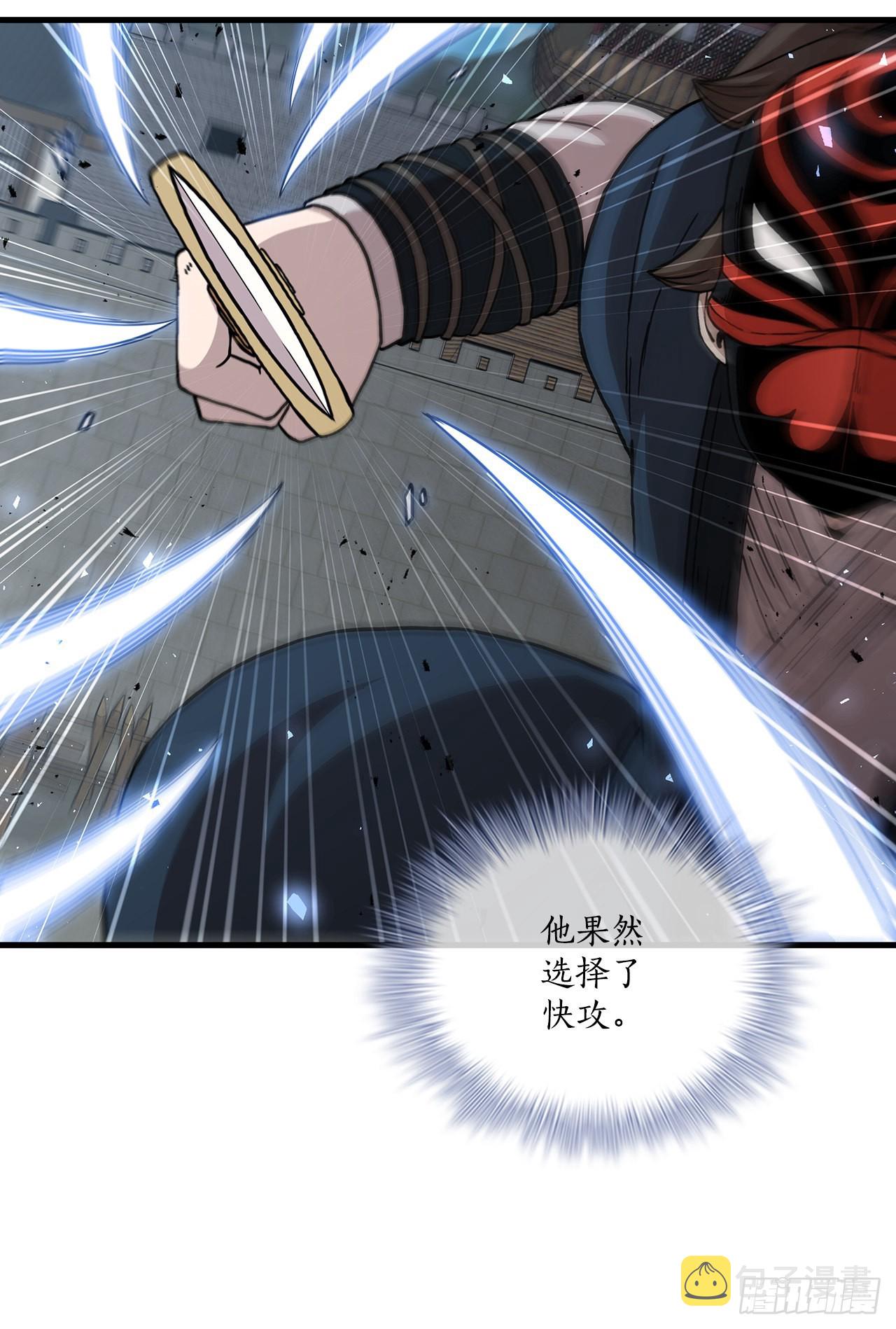 48.密谋策划40