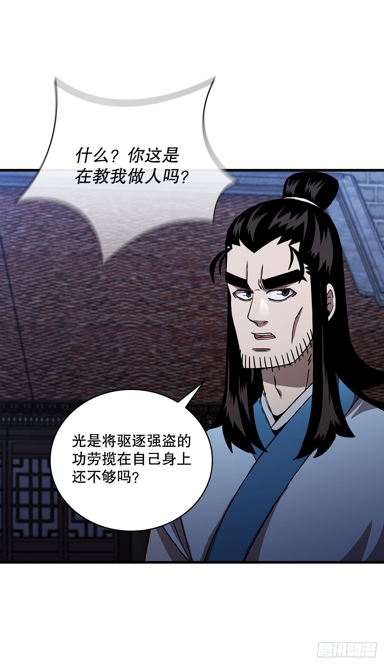49.父亲的抉择42