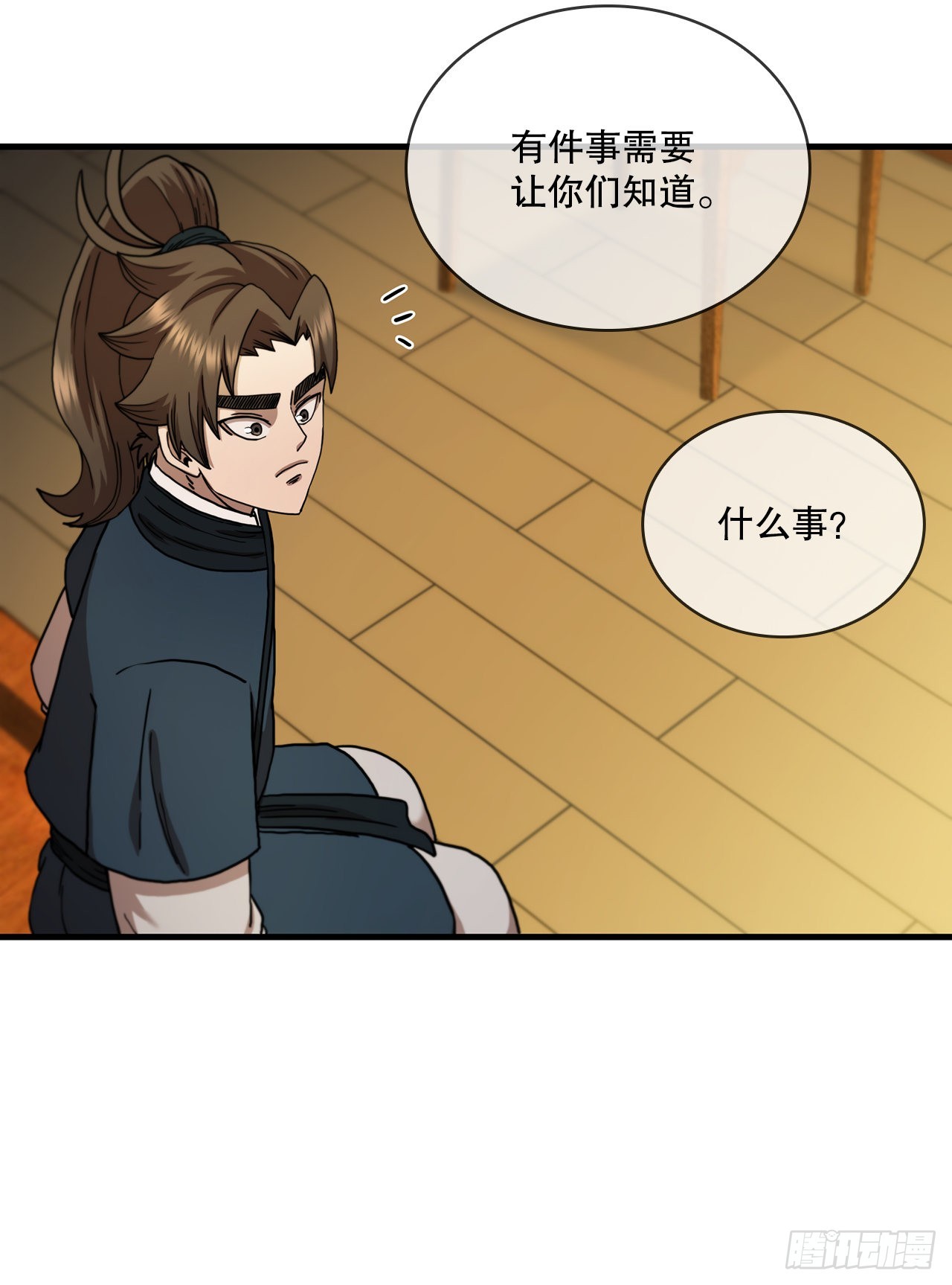 68.下个挑战57