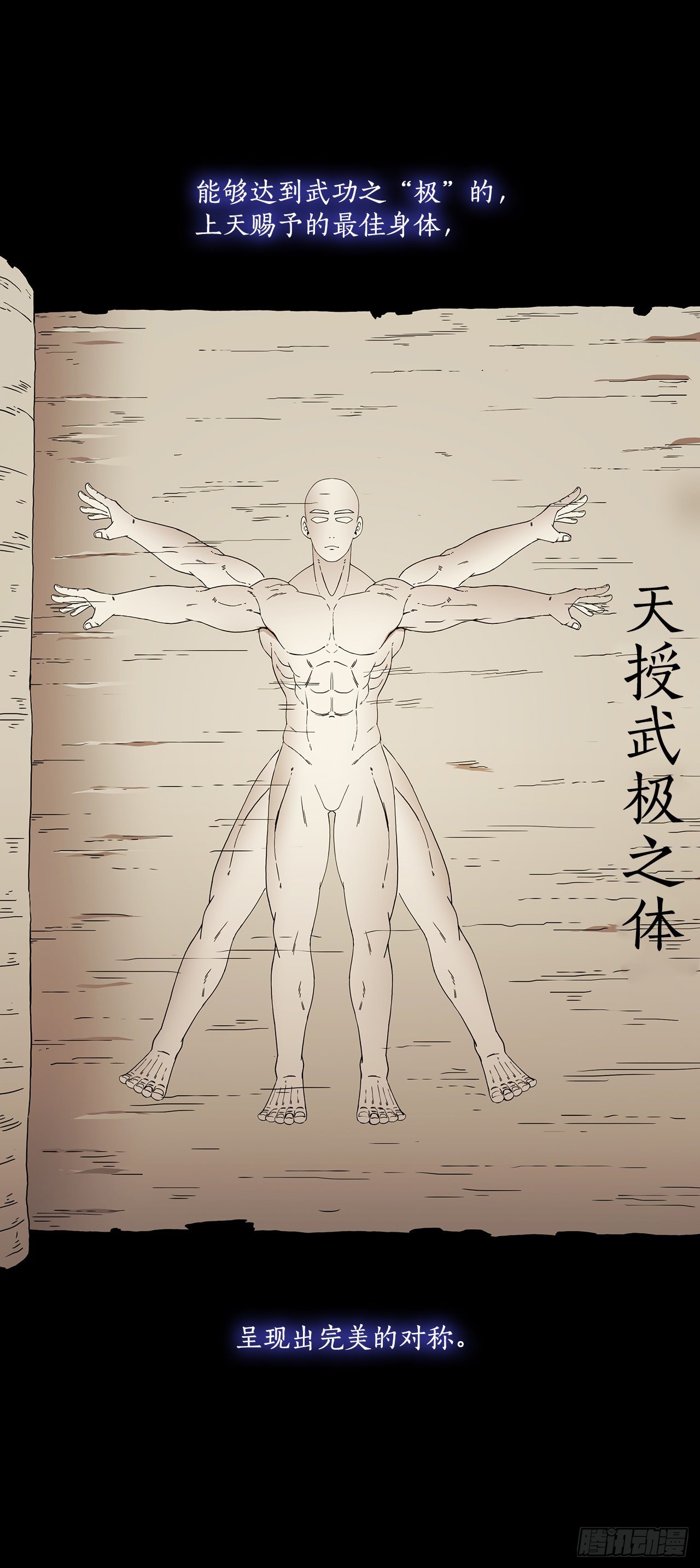 8.甜蜜暗恋3