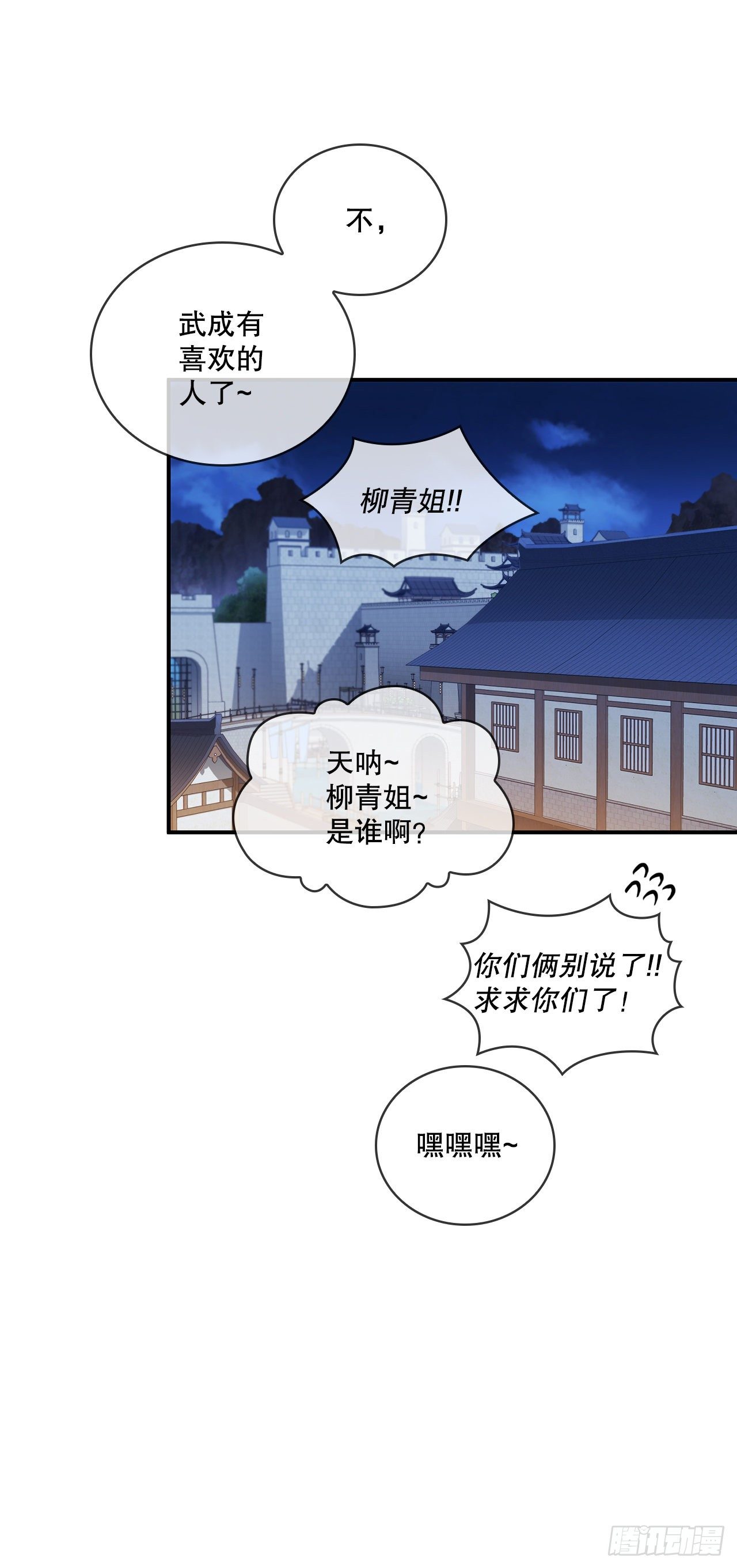 5.迷之胜利37