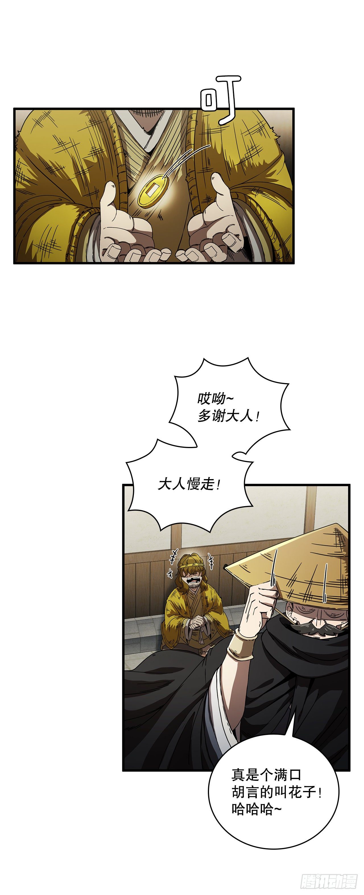 7.天赐良体15