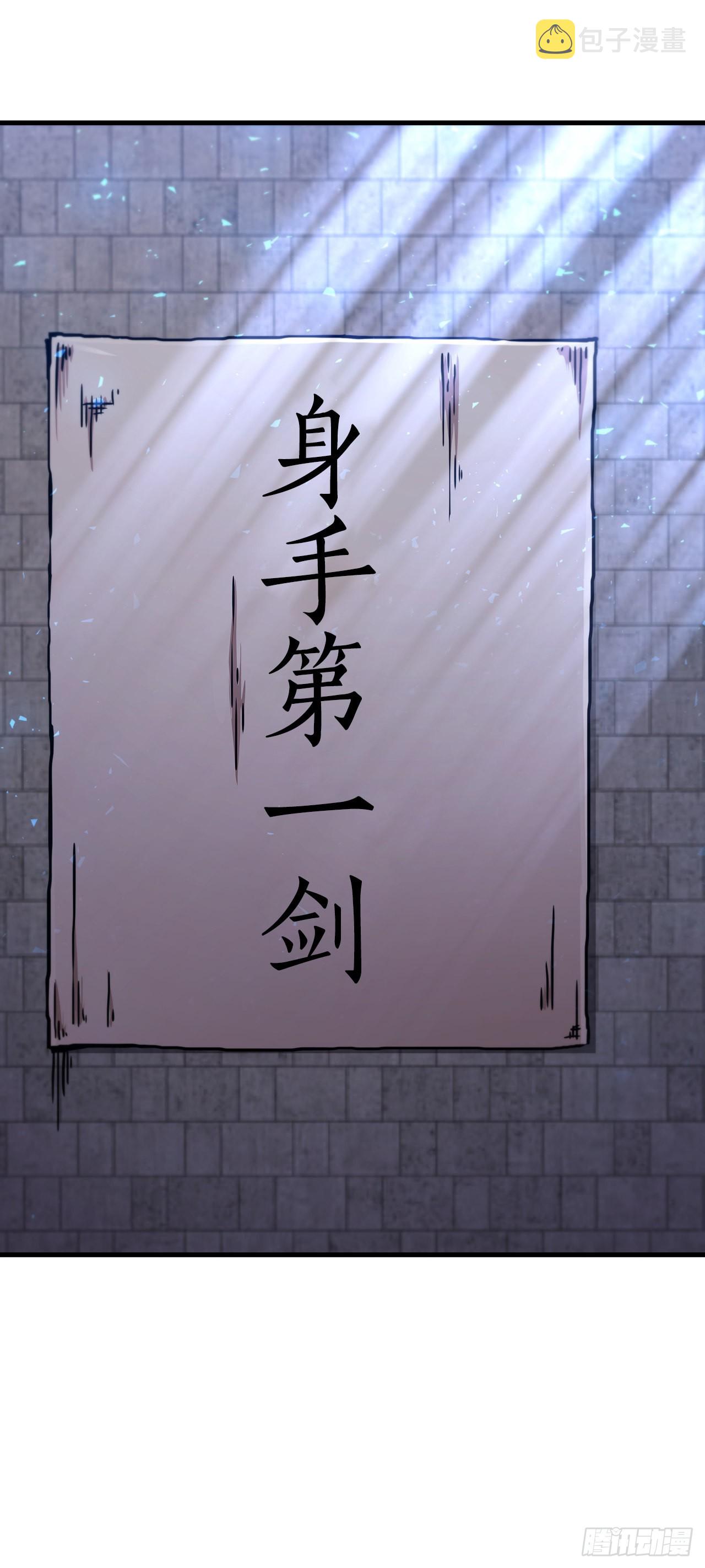 56.入馆考试1