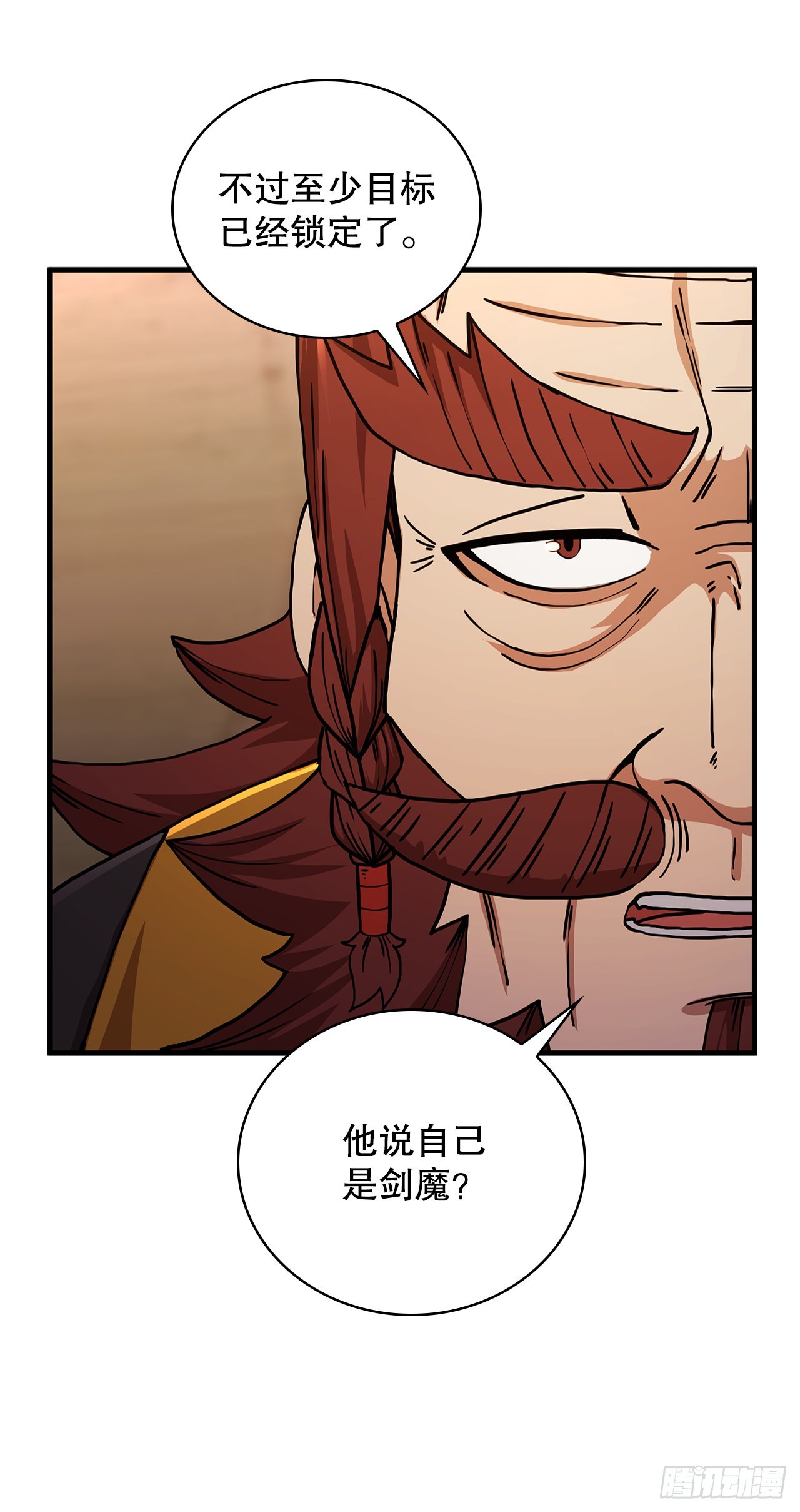 55.侠义之馆49