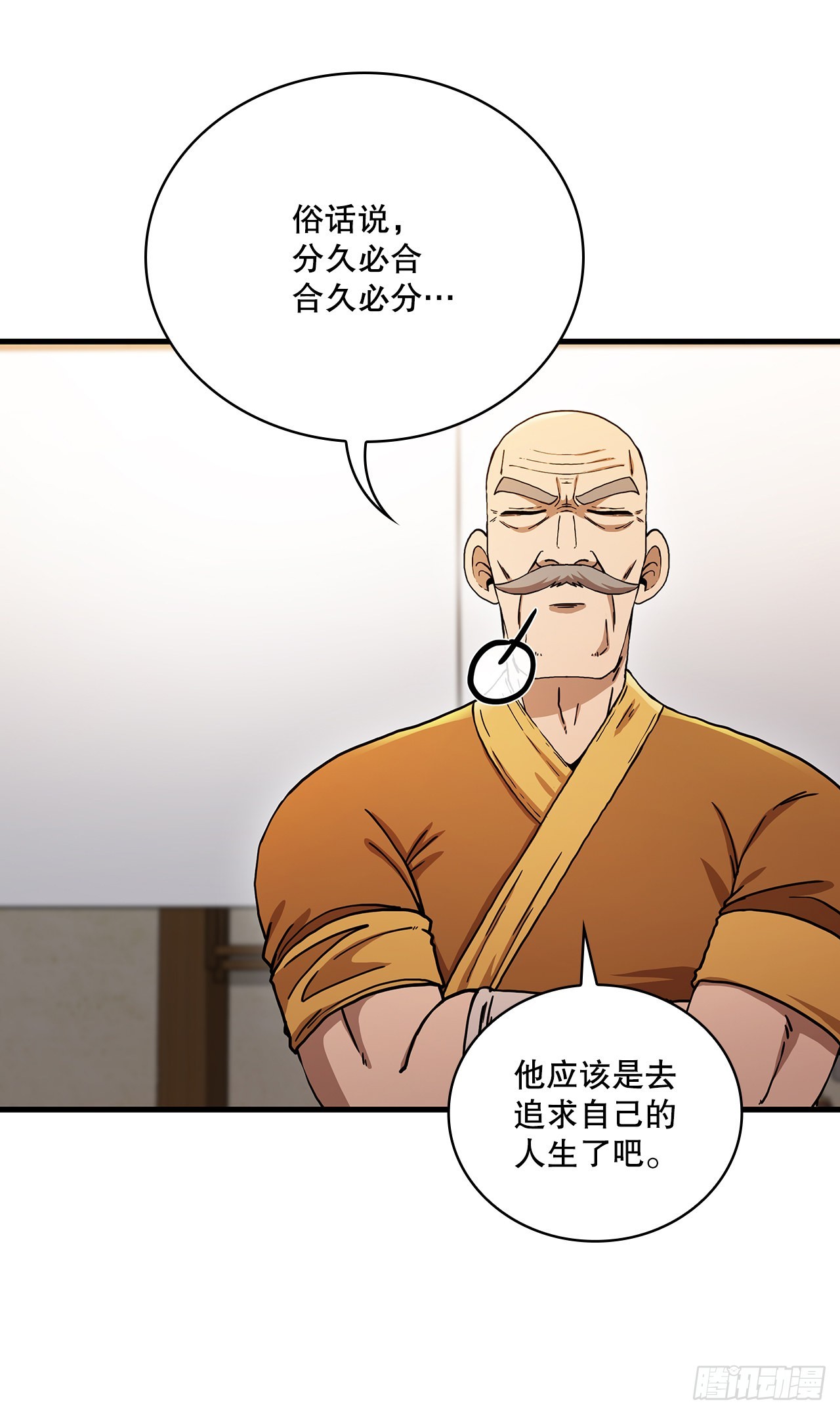 57.艰难选择41