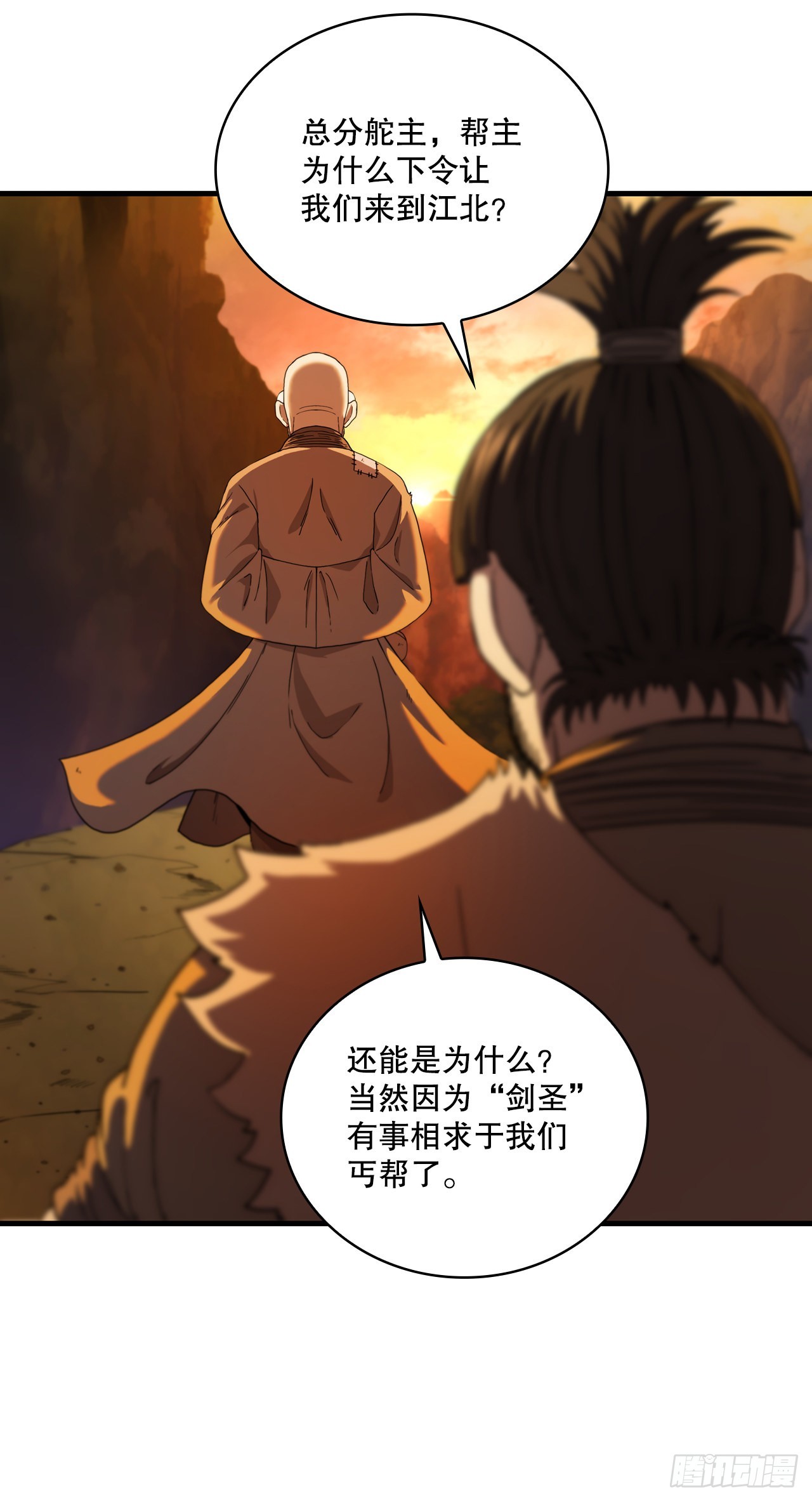 68.下个挑战32