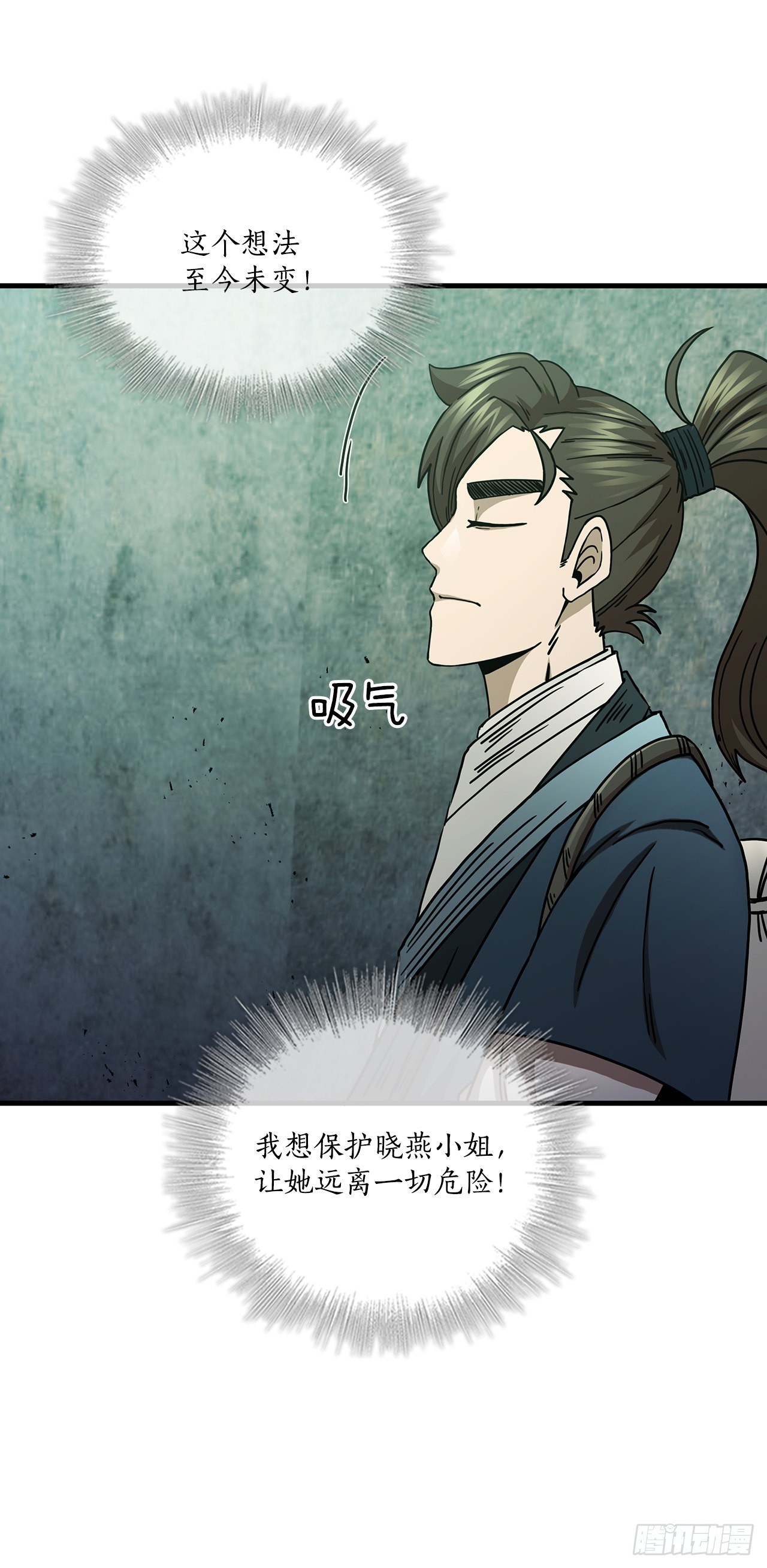 40.获得秘笈27