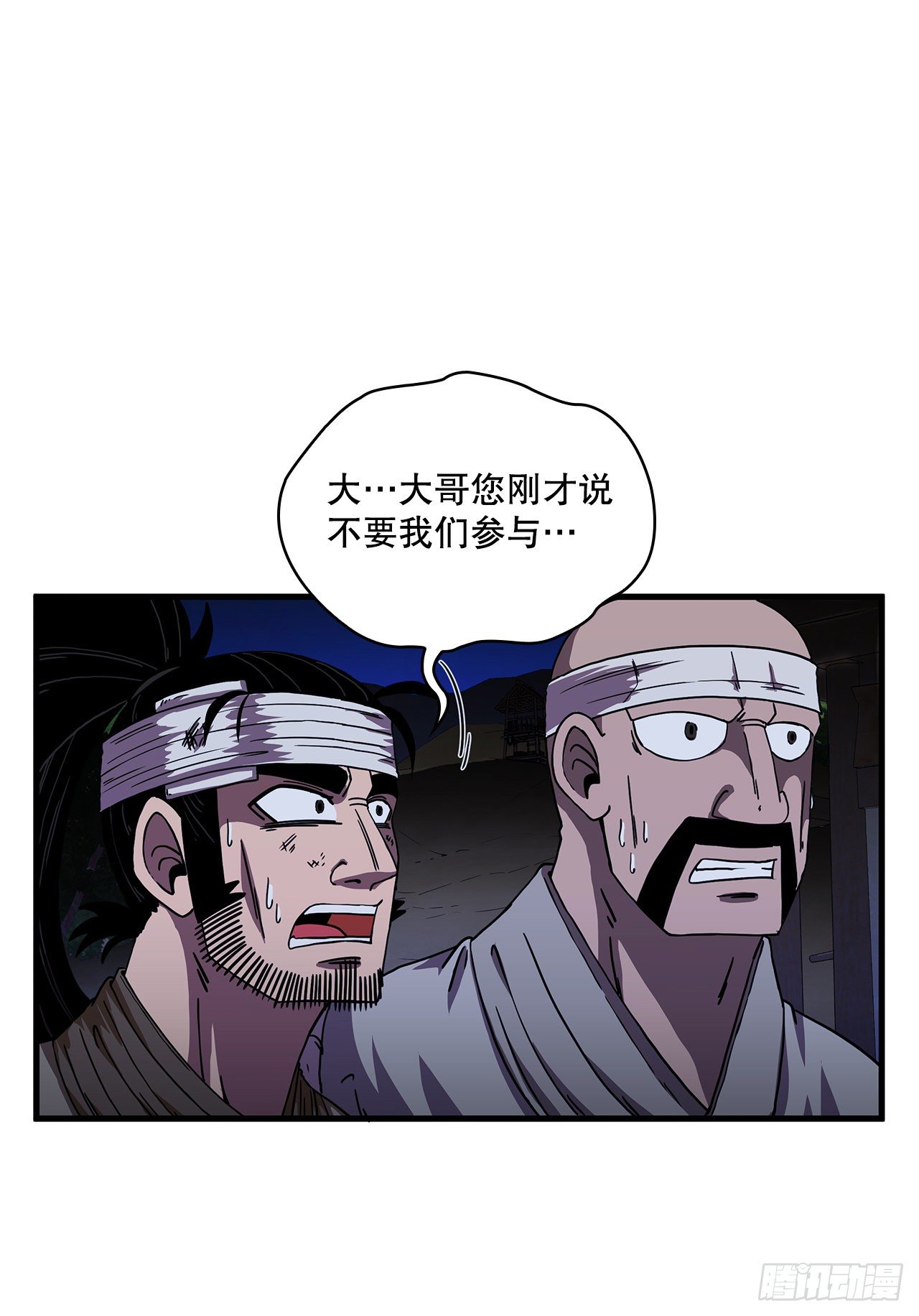 10.神力再现23