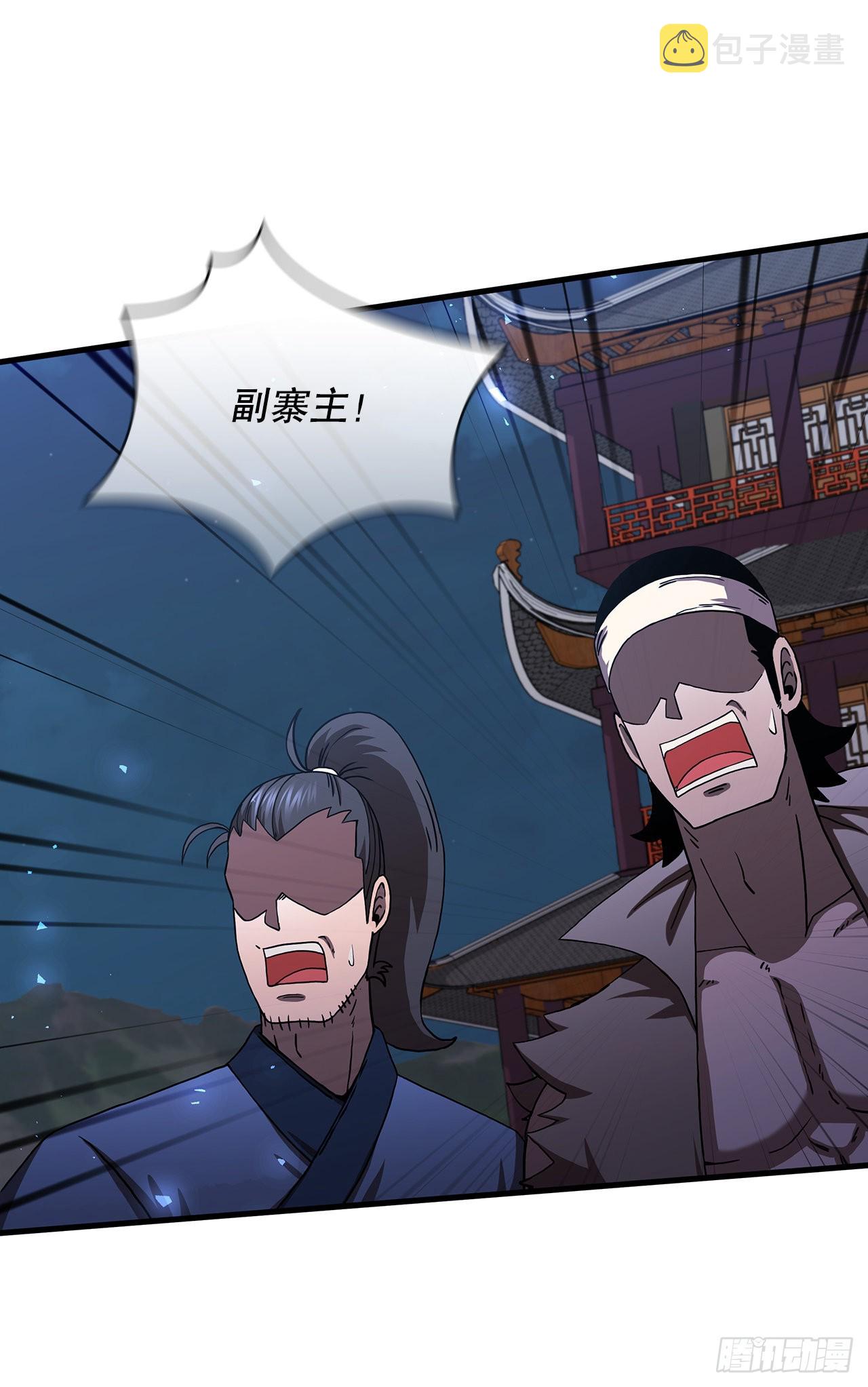 46.千钧一发27
