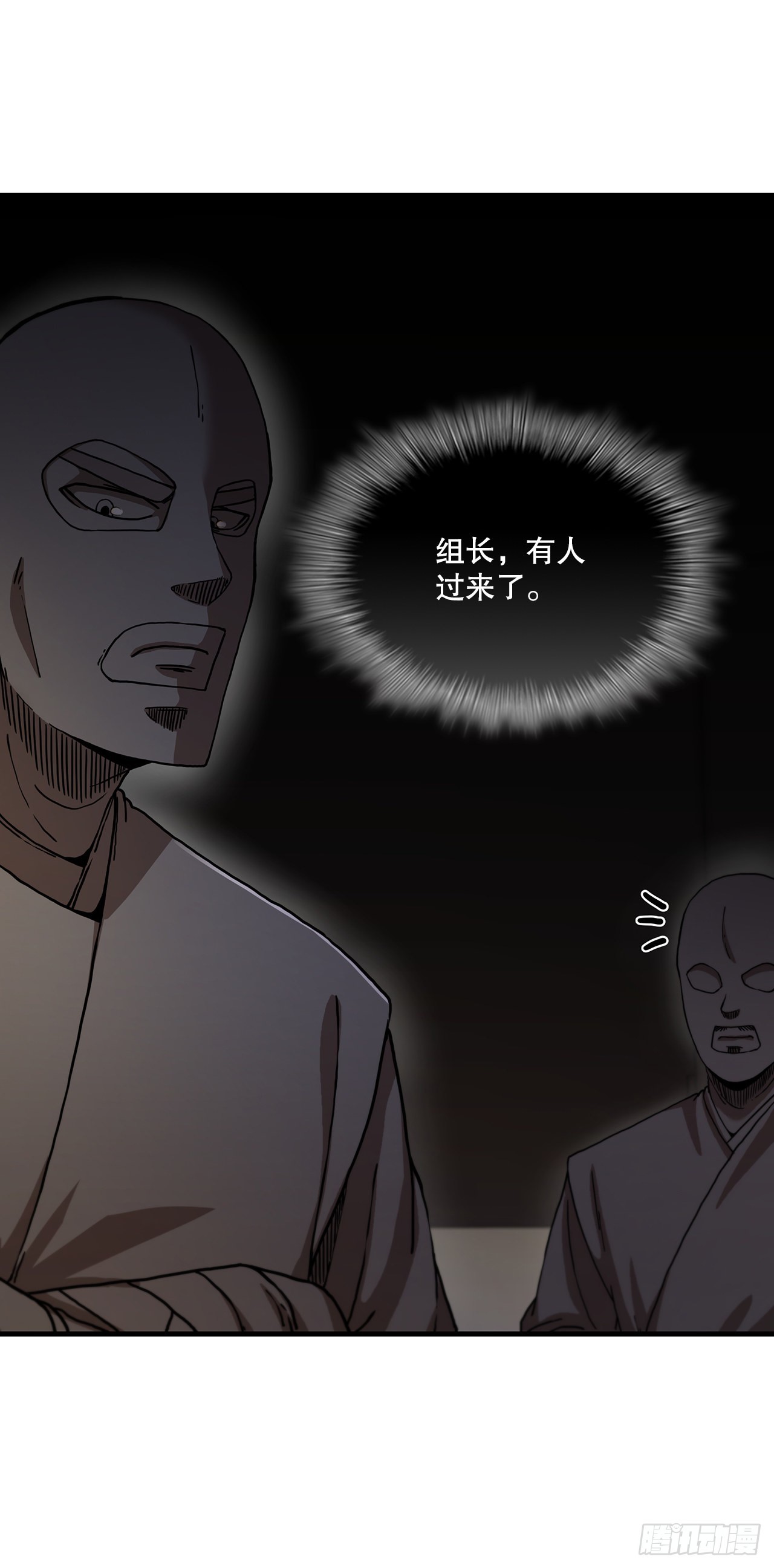 64.神秘佛经18