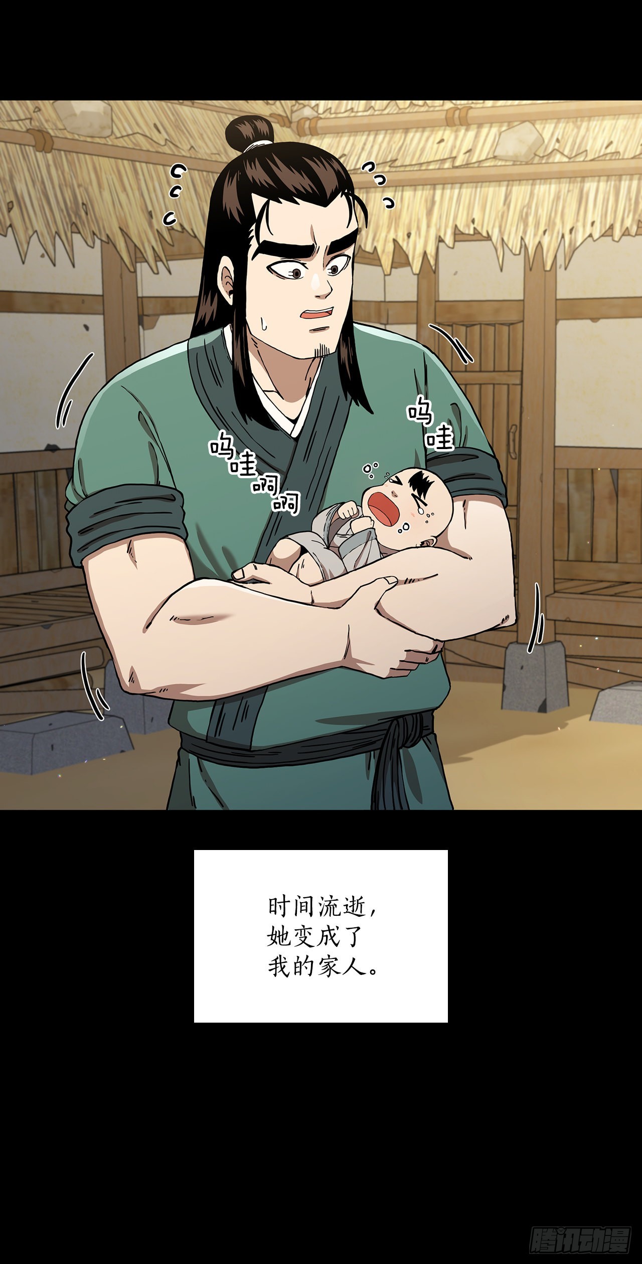 45.神秘内功24