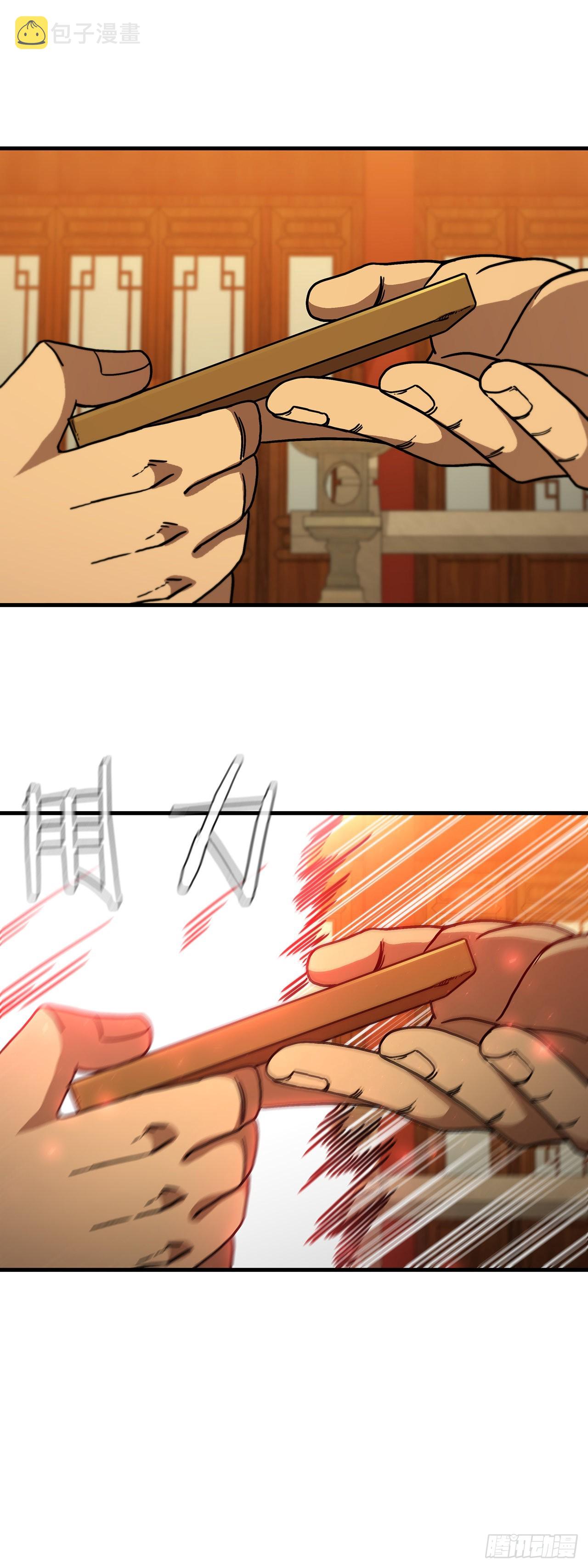 70.神秘组织70
