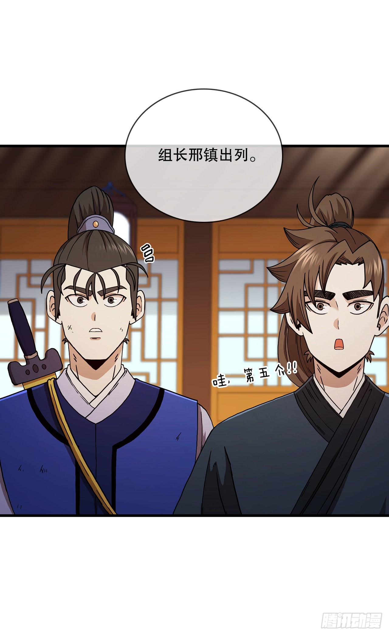 62.成绩令牌26