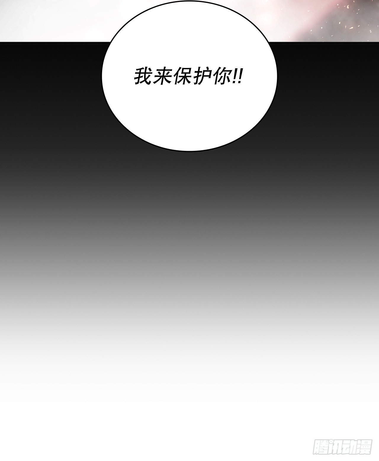 38.所谓剑魔65