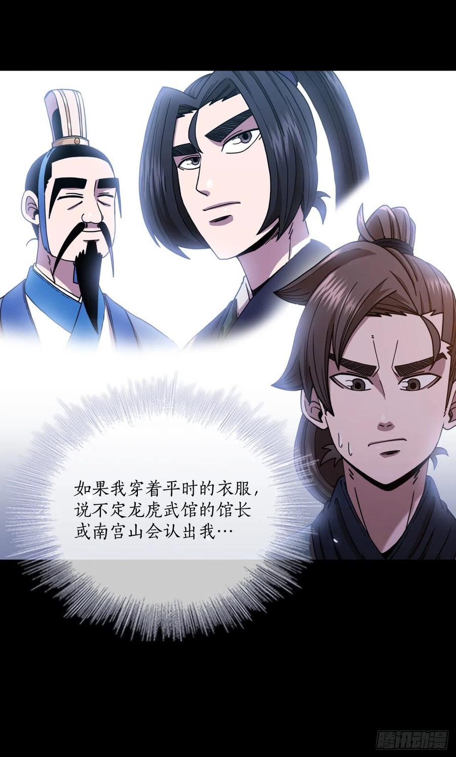 16.面对挑战44
