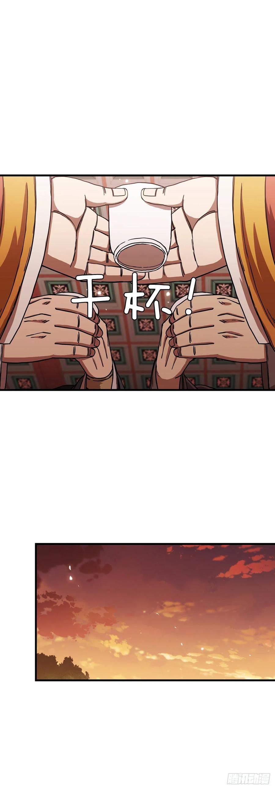 23.新的计划38