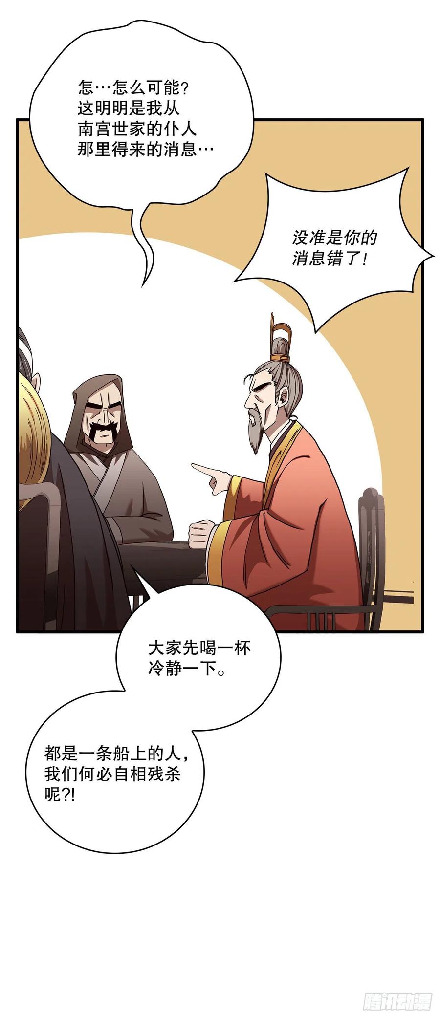 23.新的计划31