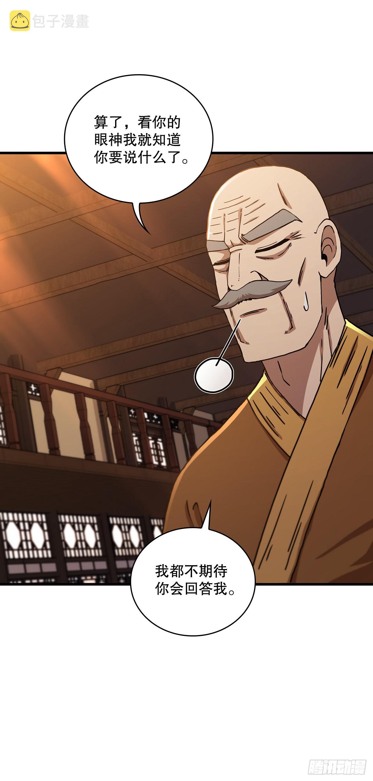 53.人外有人51