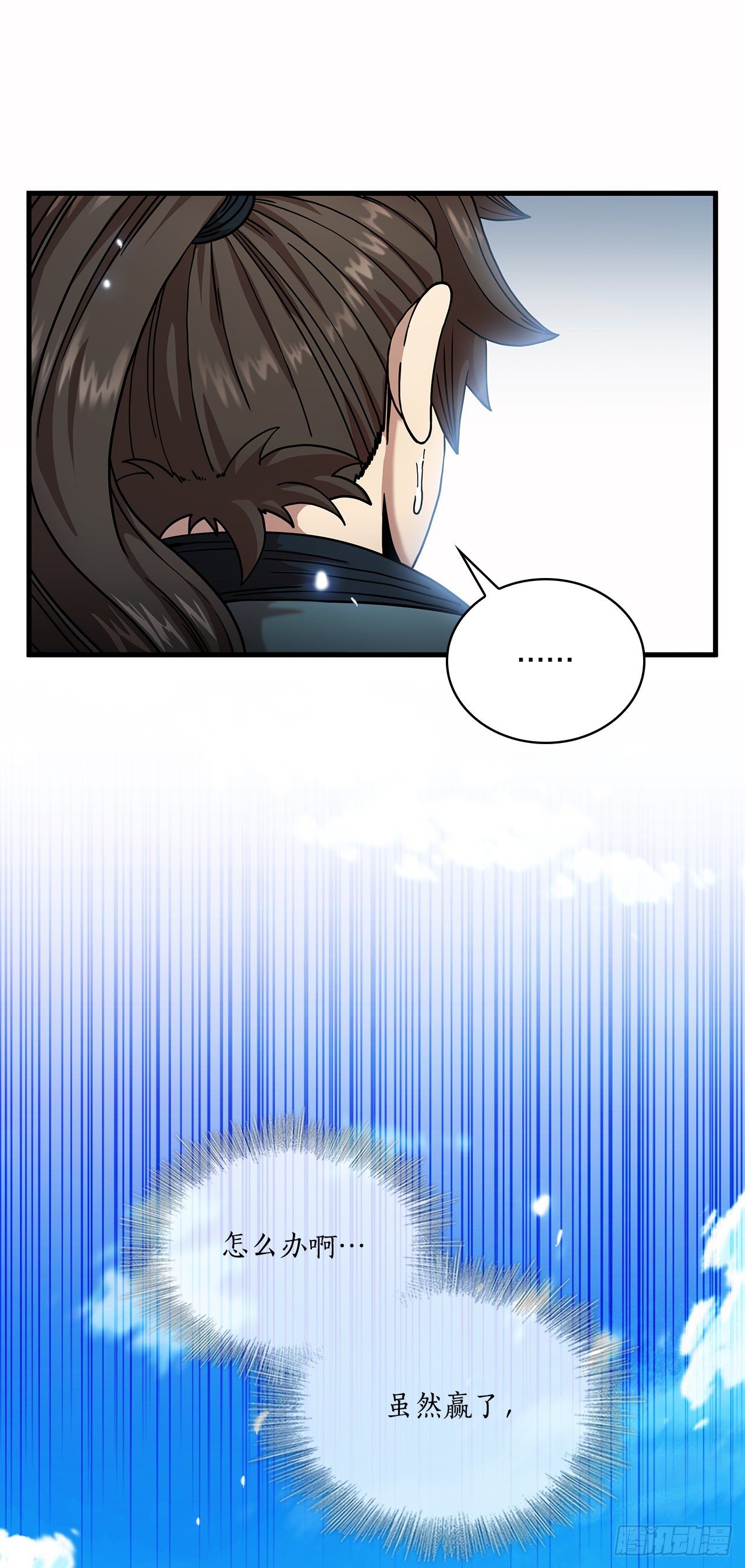 12.小试牛刀60