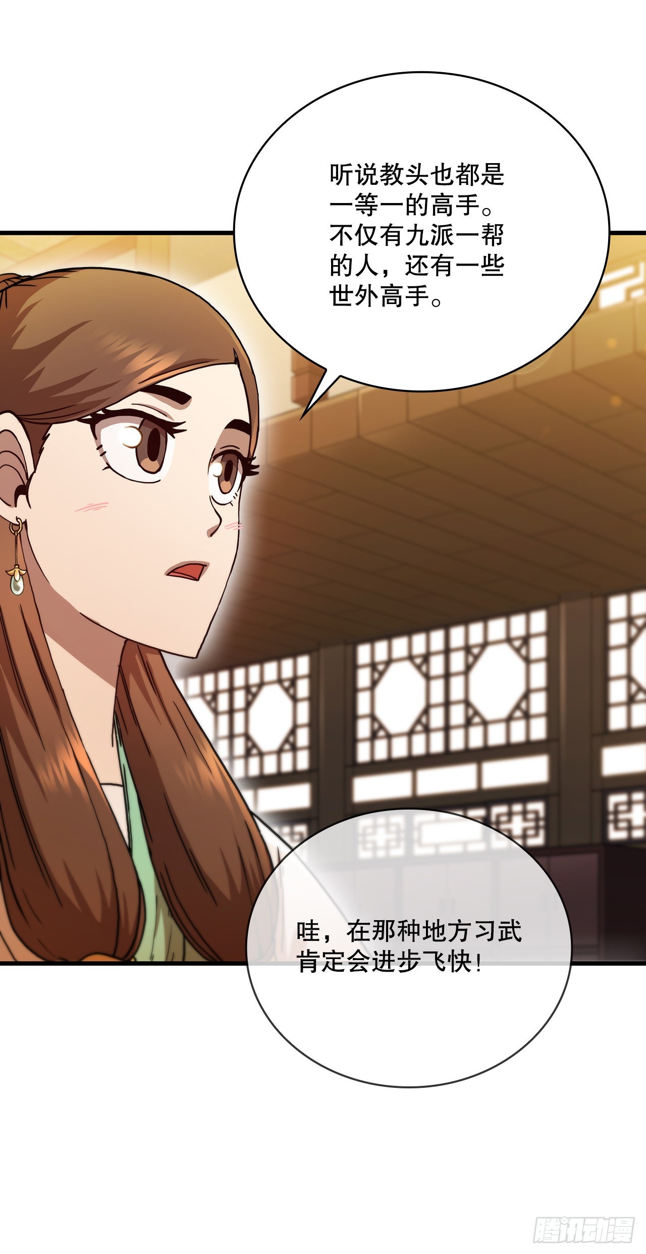 57.艰难选择54