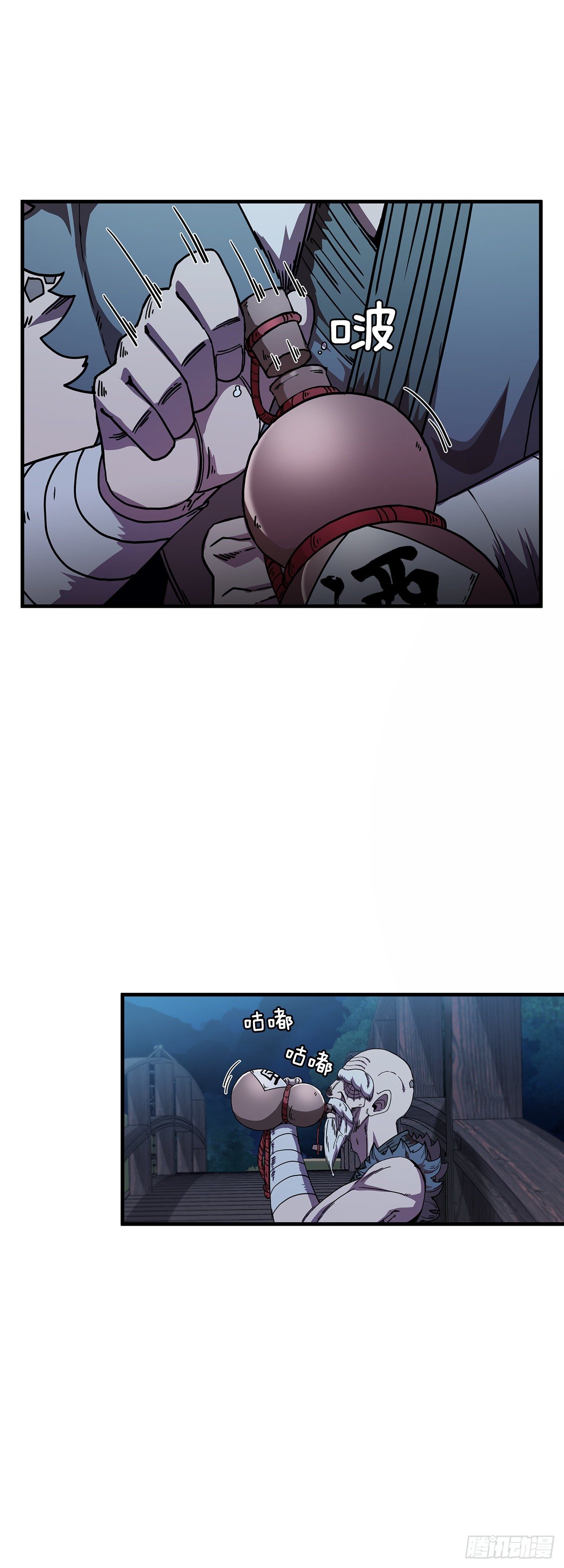 6.神秘老人21
