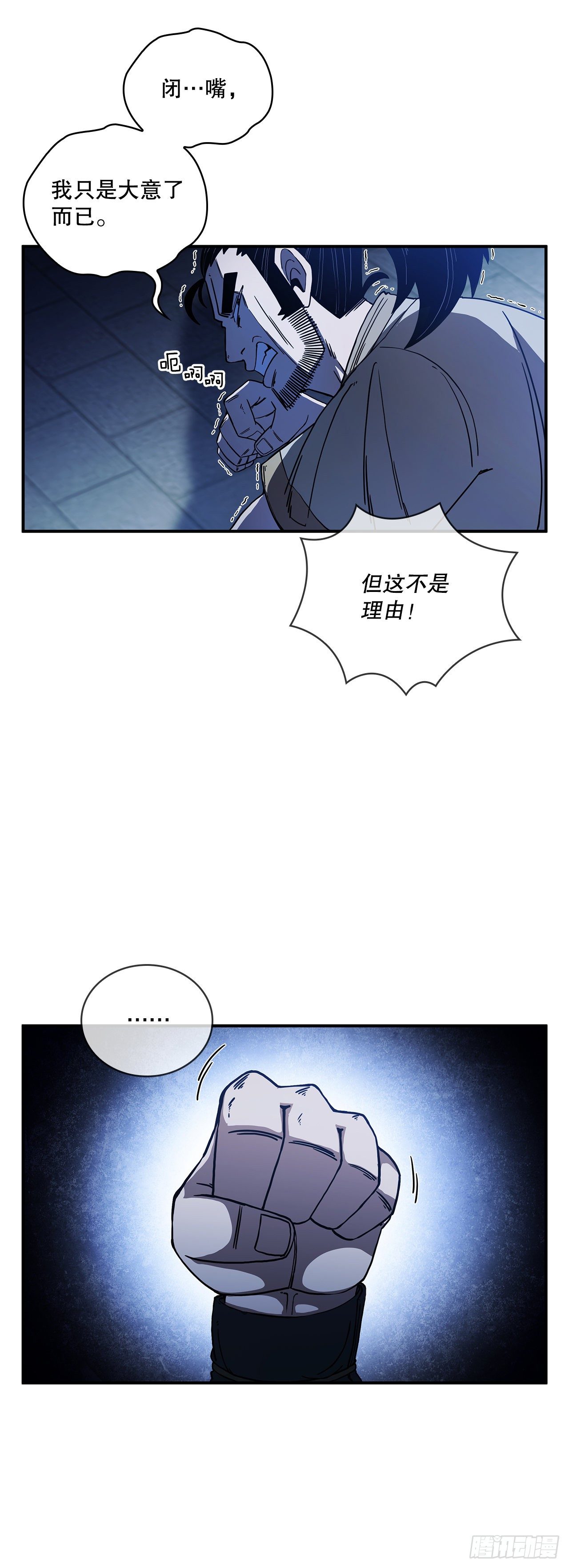 4.触发神力50