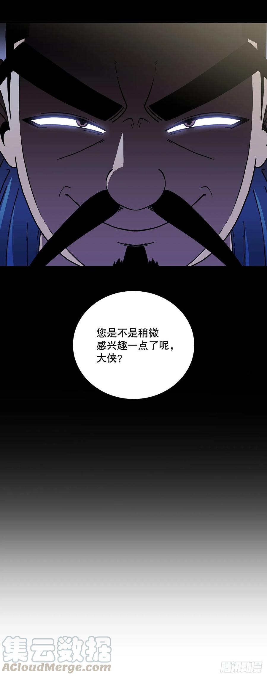 15.生死大敌21