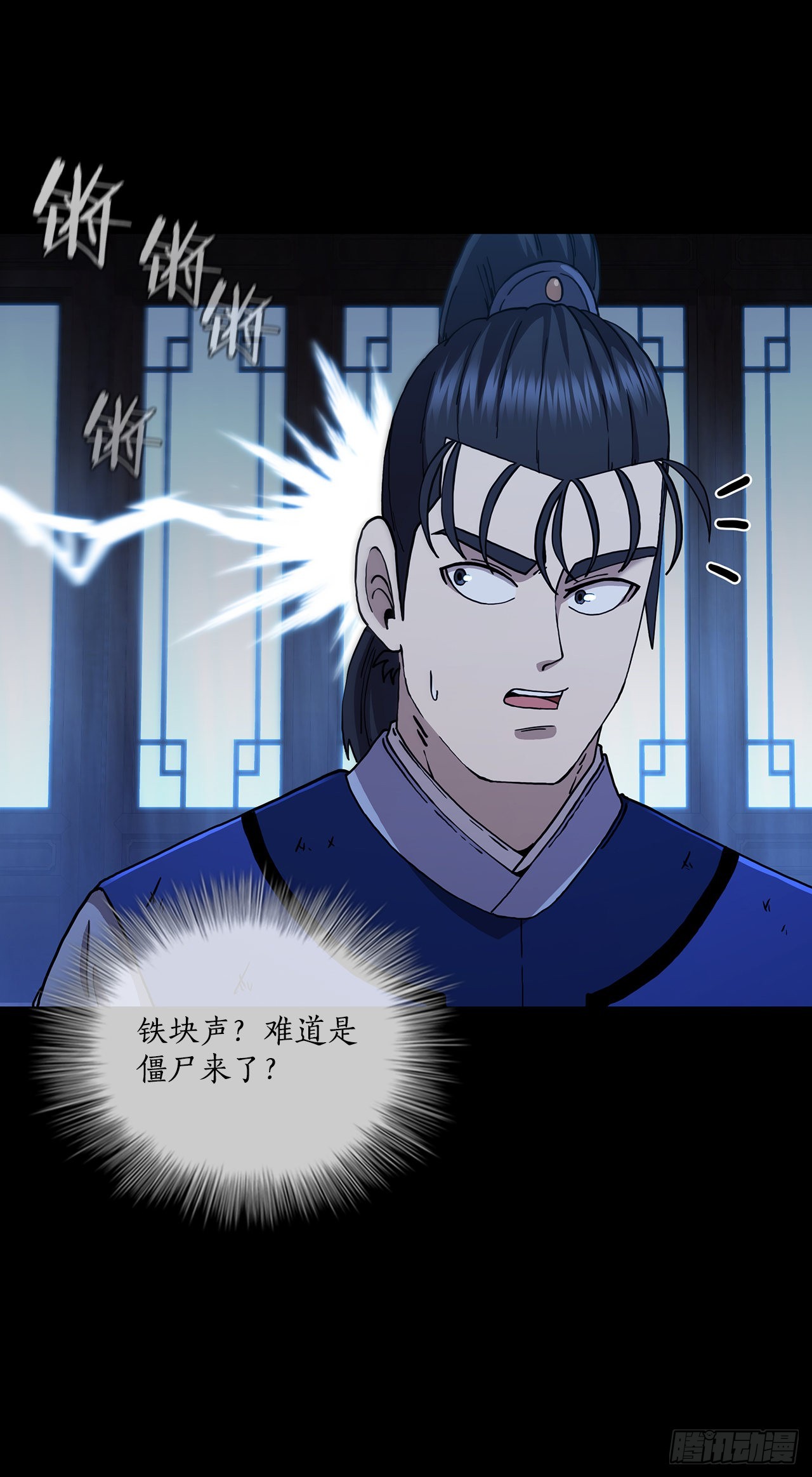 73.敞开心扉5