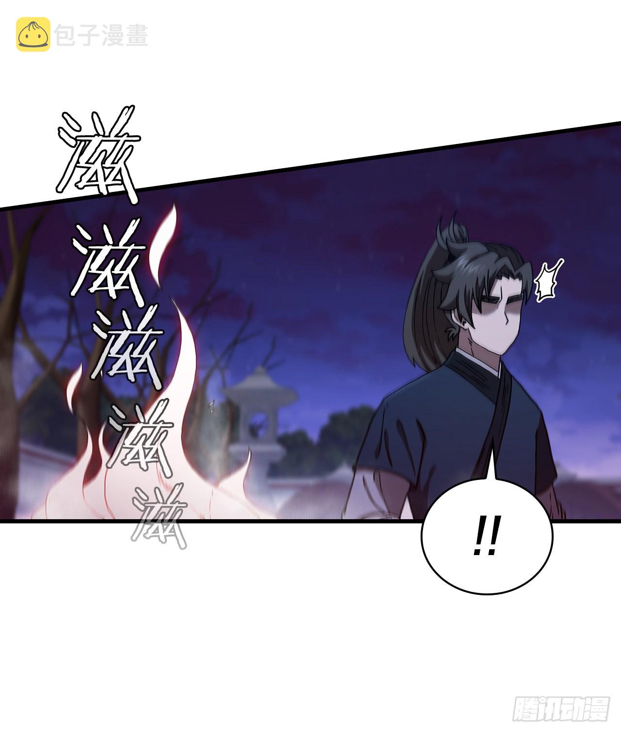67.神秘刺客55