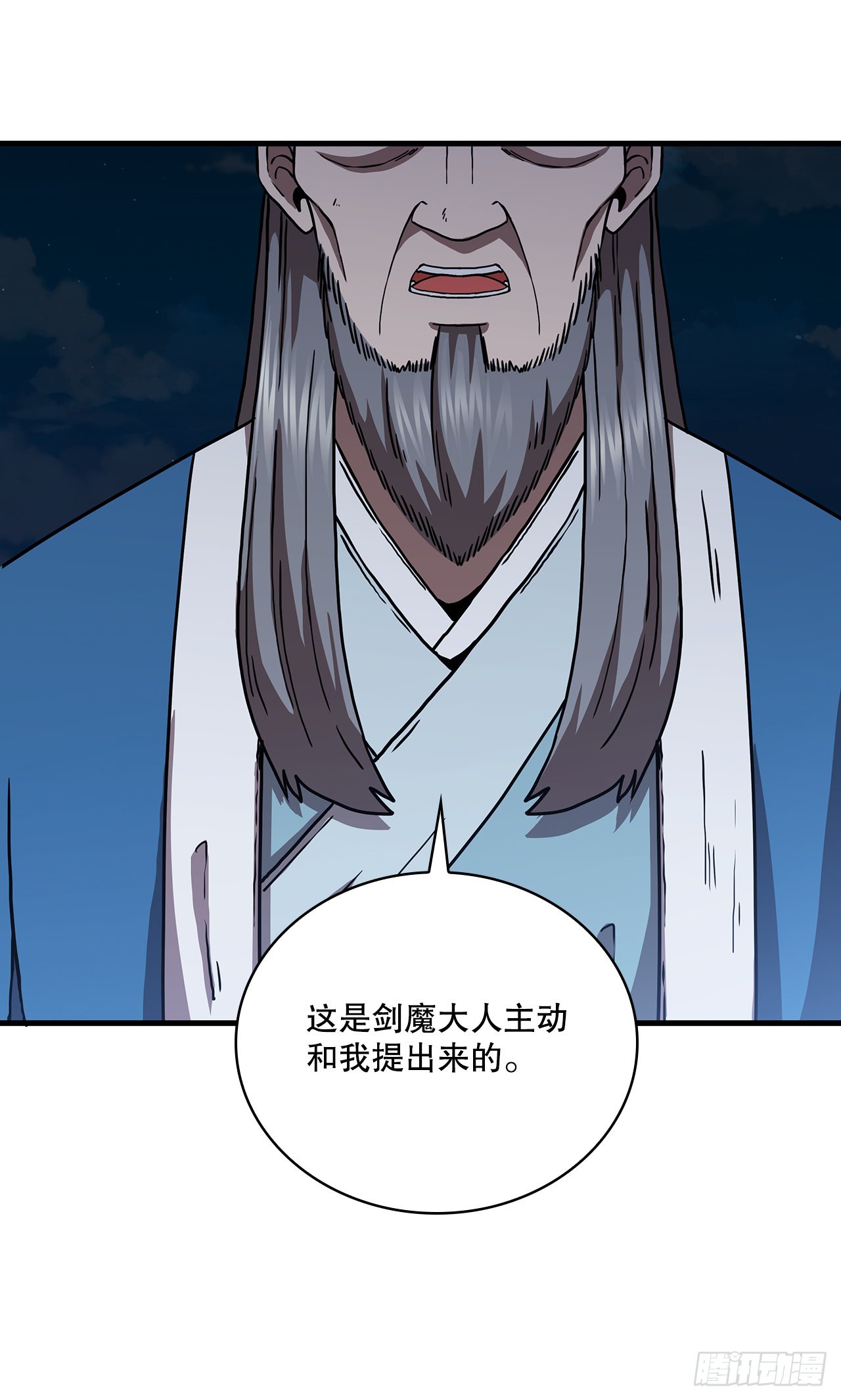 49.父亲的抉择52