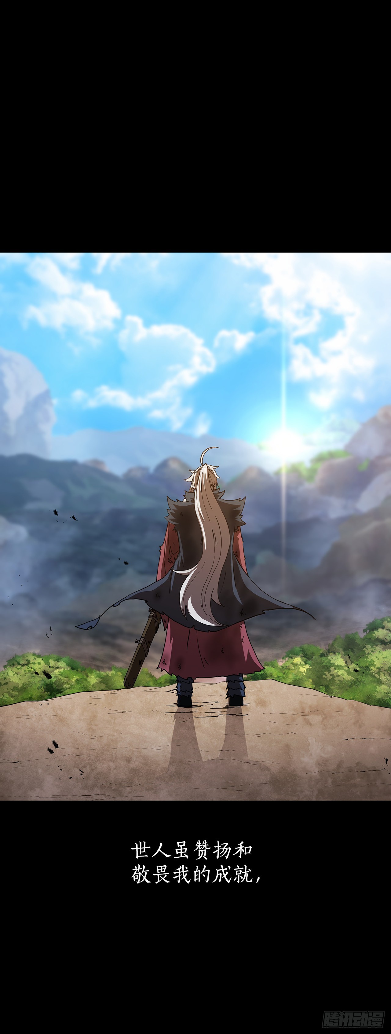39.剑魔之路52