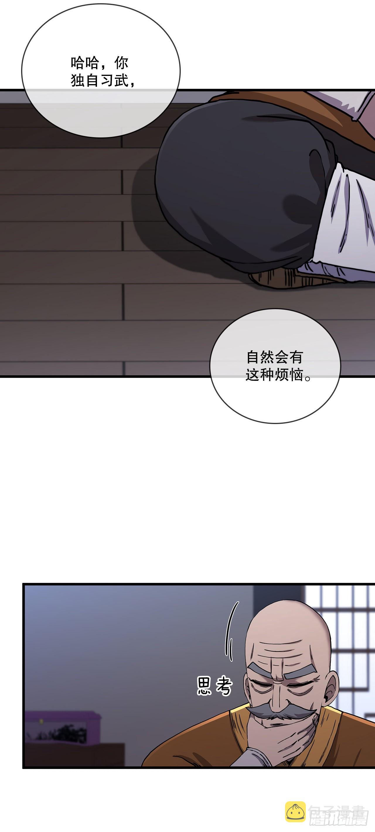 54.少林拳王15