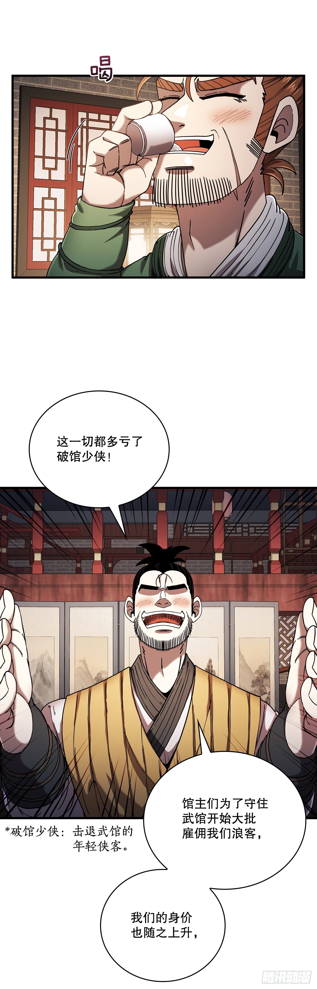 13.意外收获43