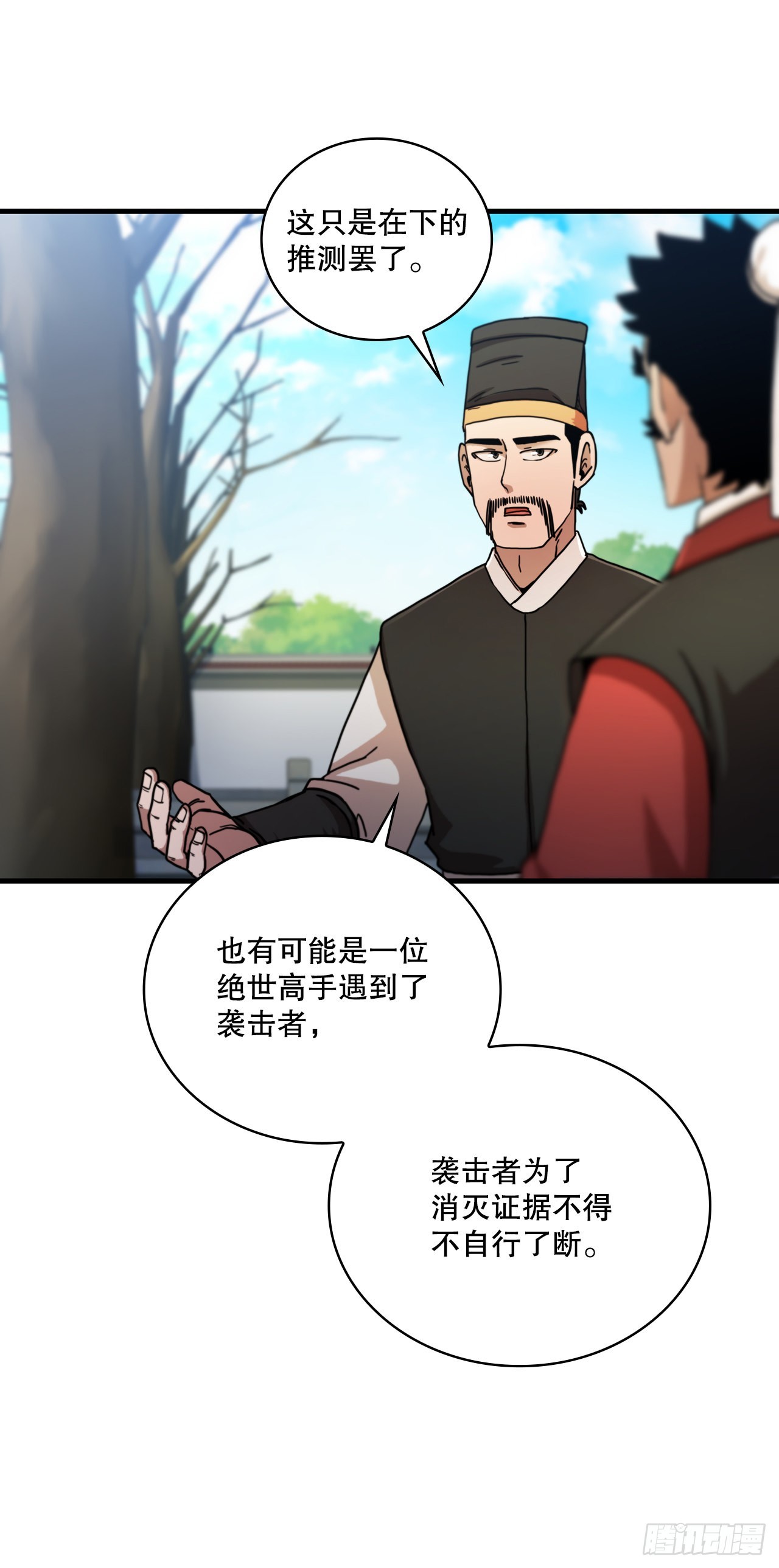 68.下个挑战11