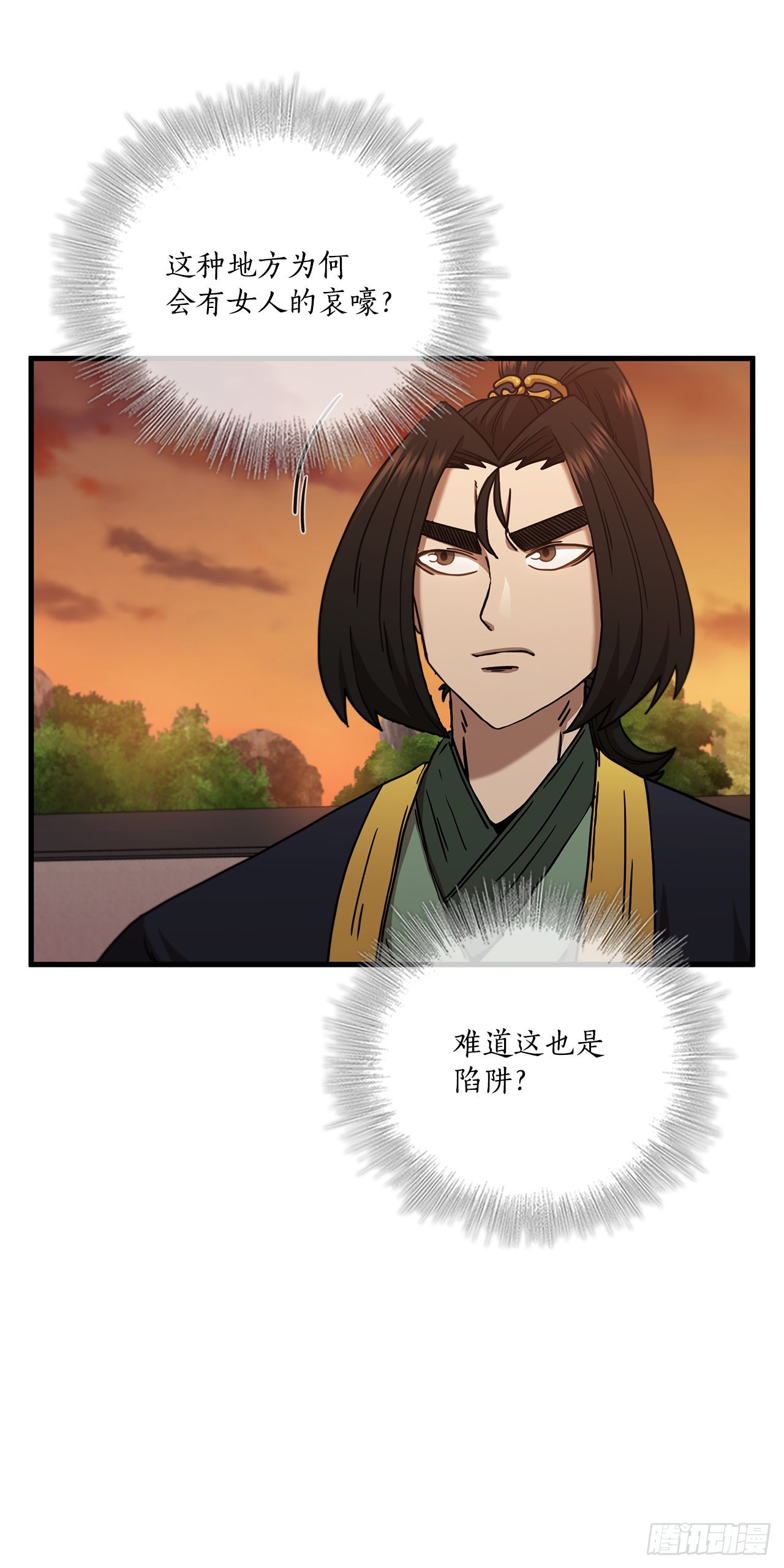 31.心生一计13