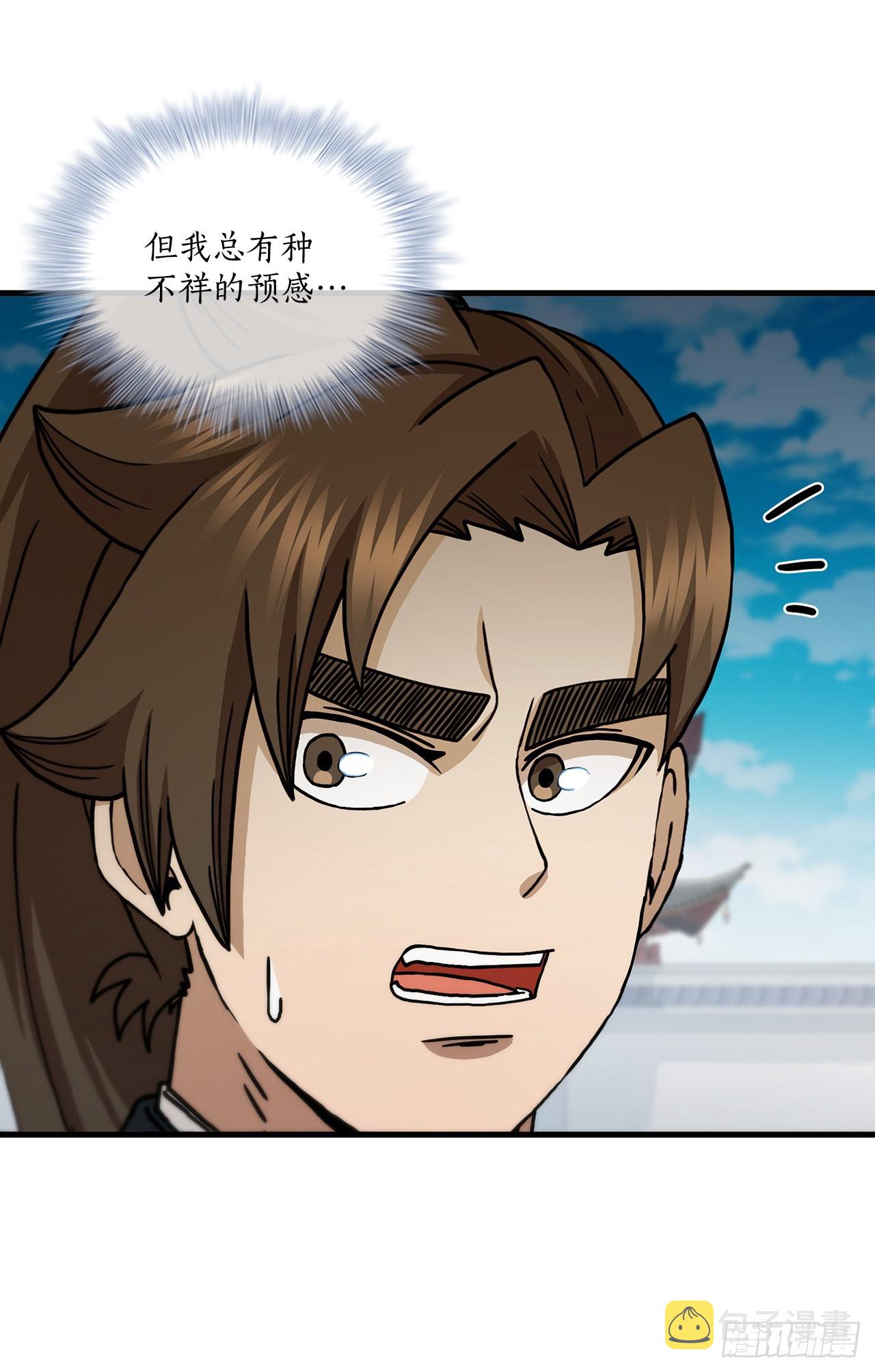 70.神秘组织28