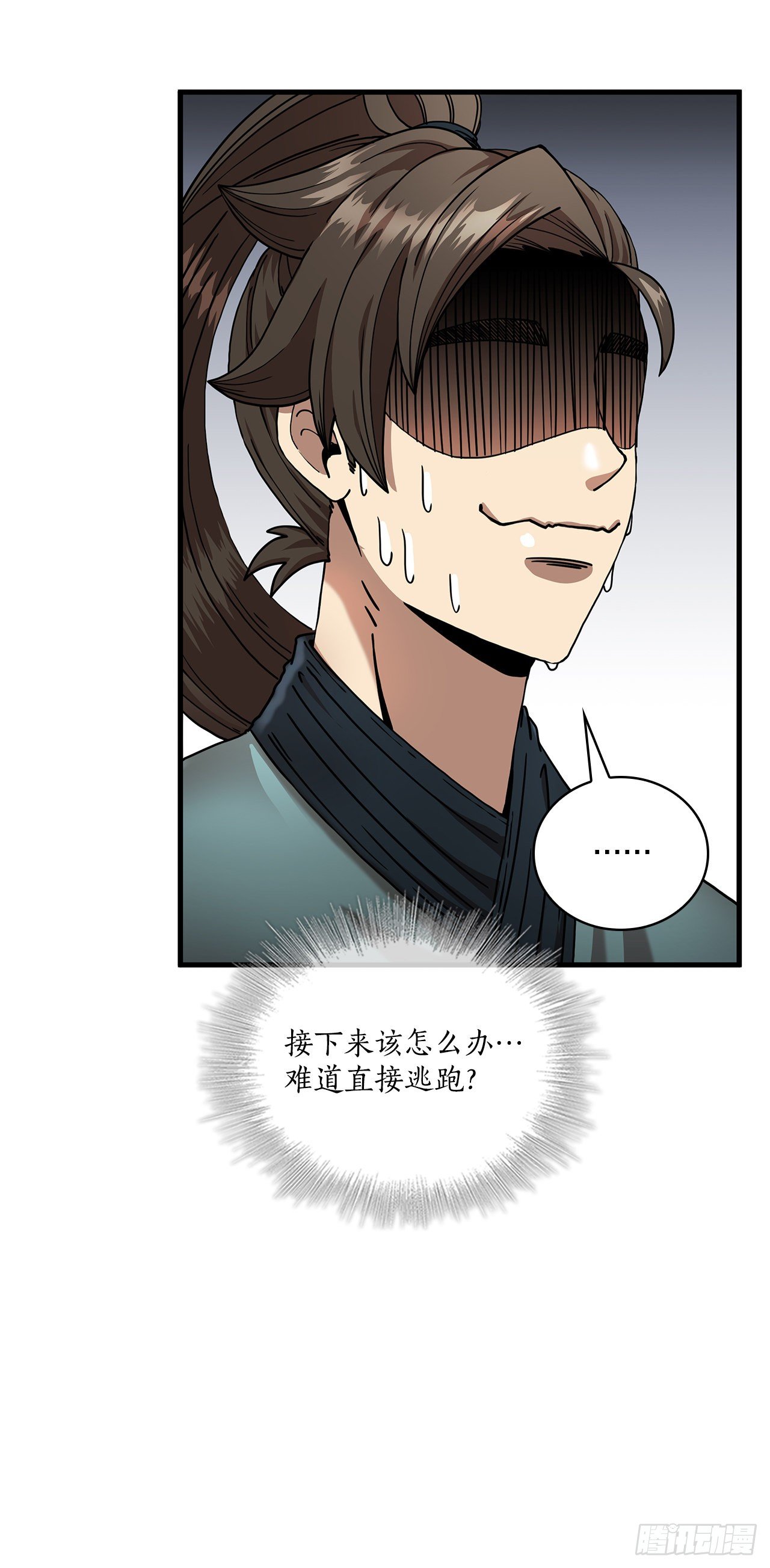 13.意外收获2