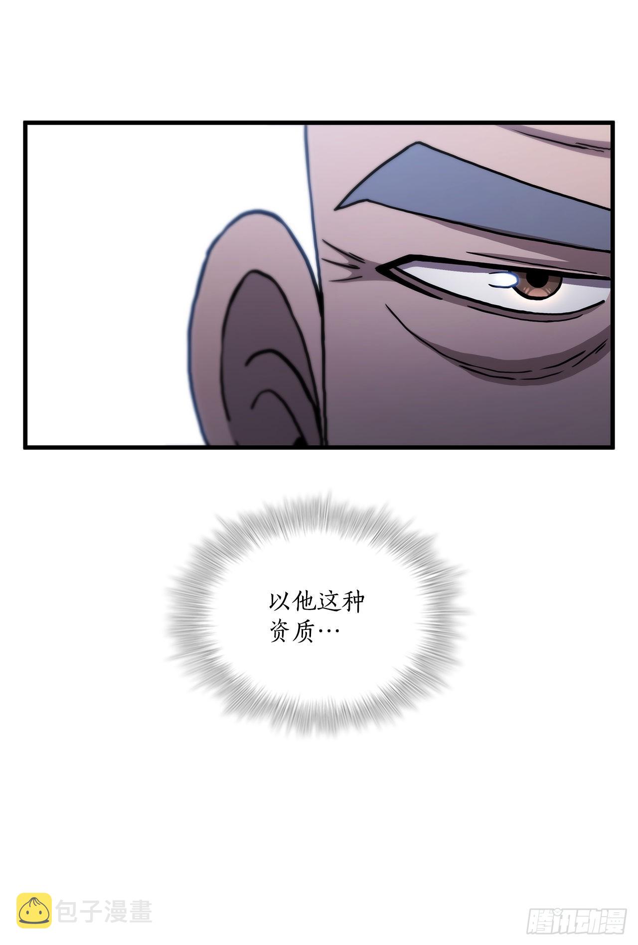 54.少林拳王17