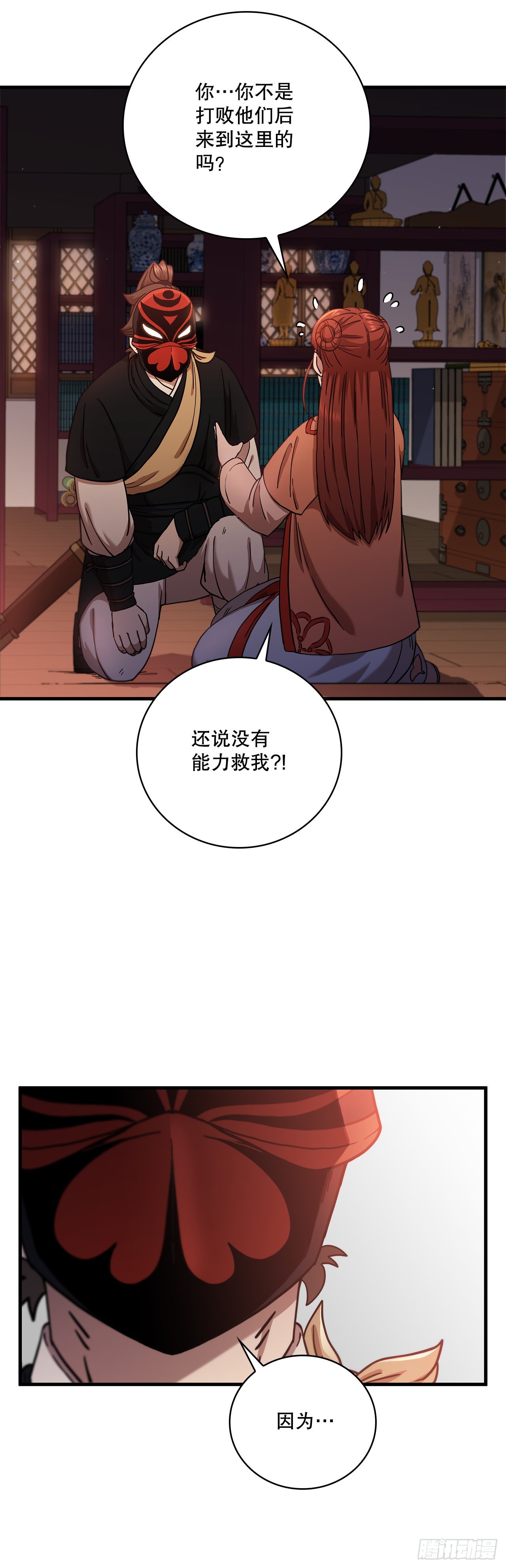 30.左右爲难40