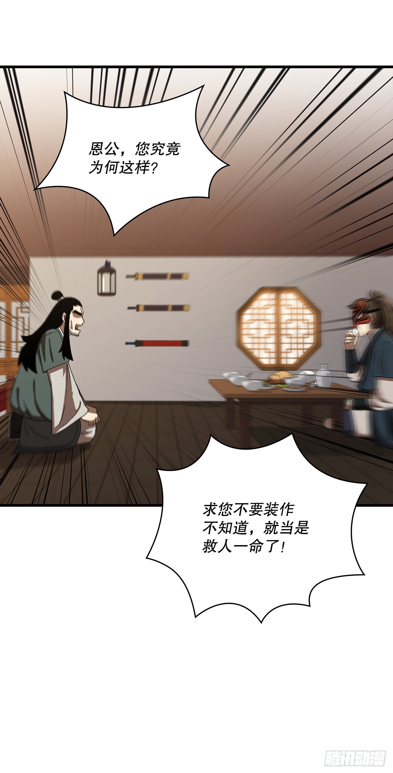 47.妻儿近况51