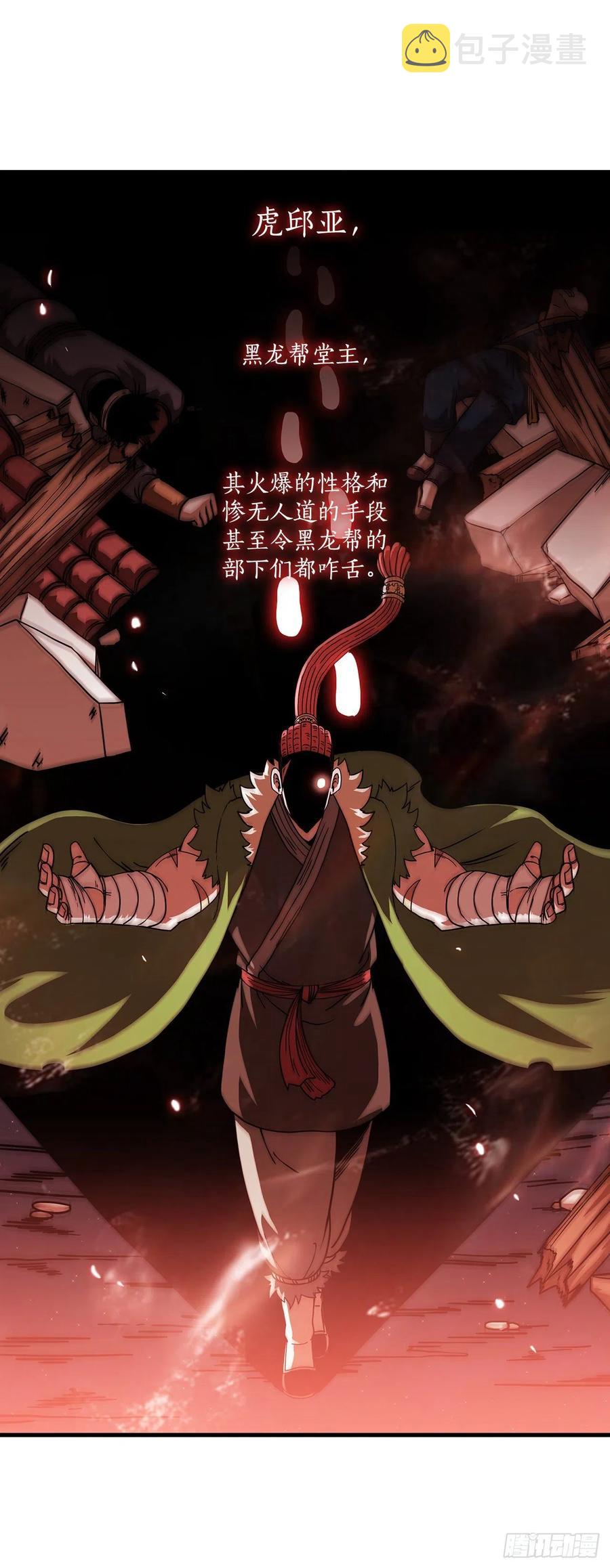 24.内功大增34
