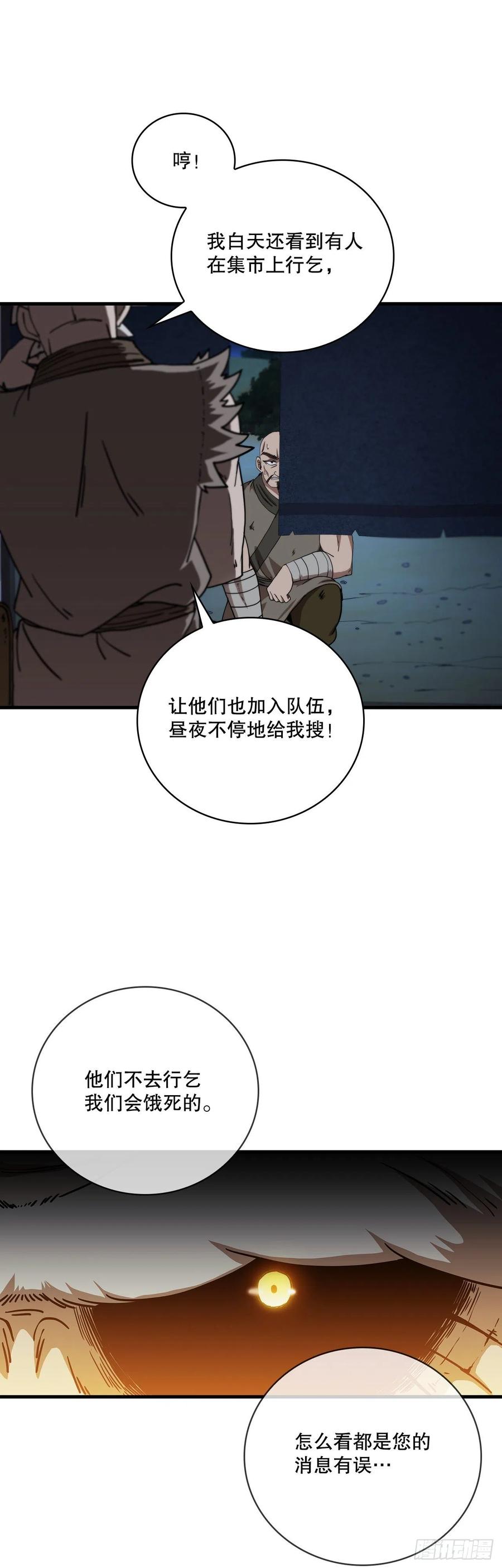 23.新的计划8