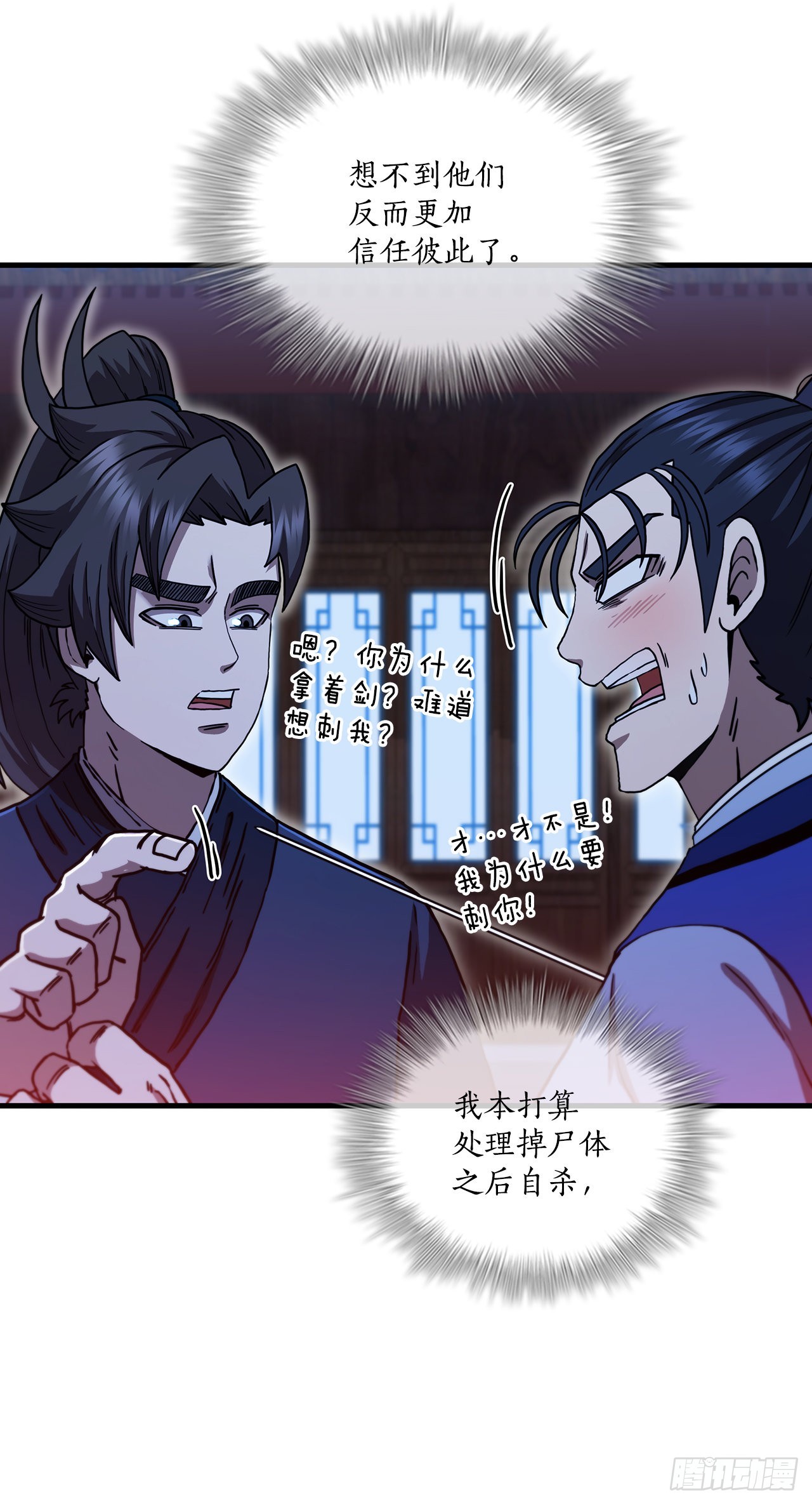73.敞开心扉41
