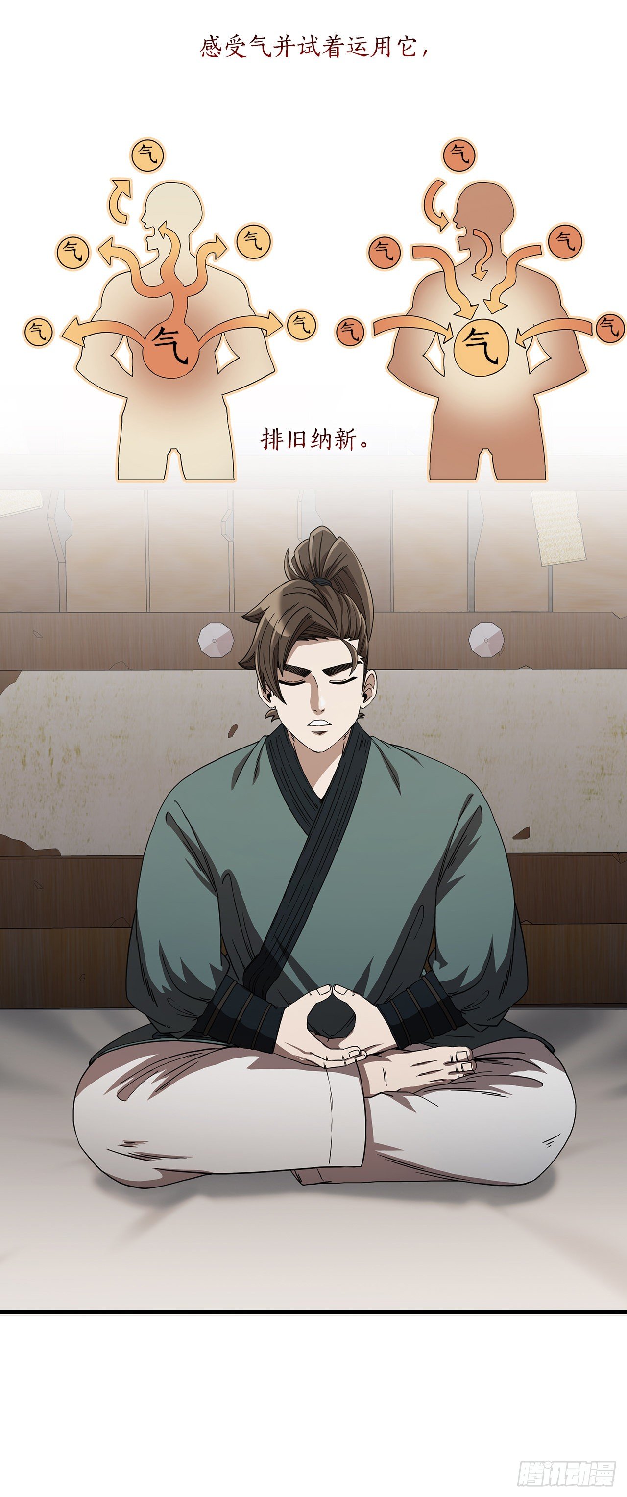 7.天赐良体5