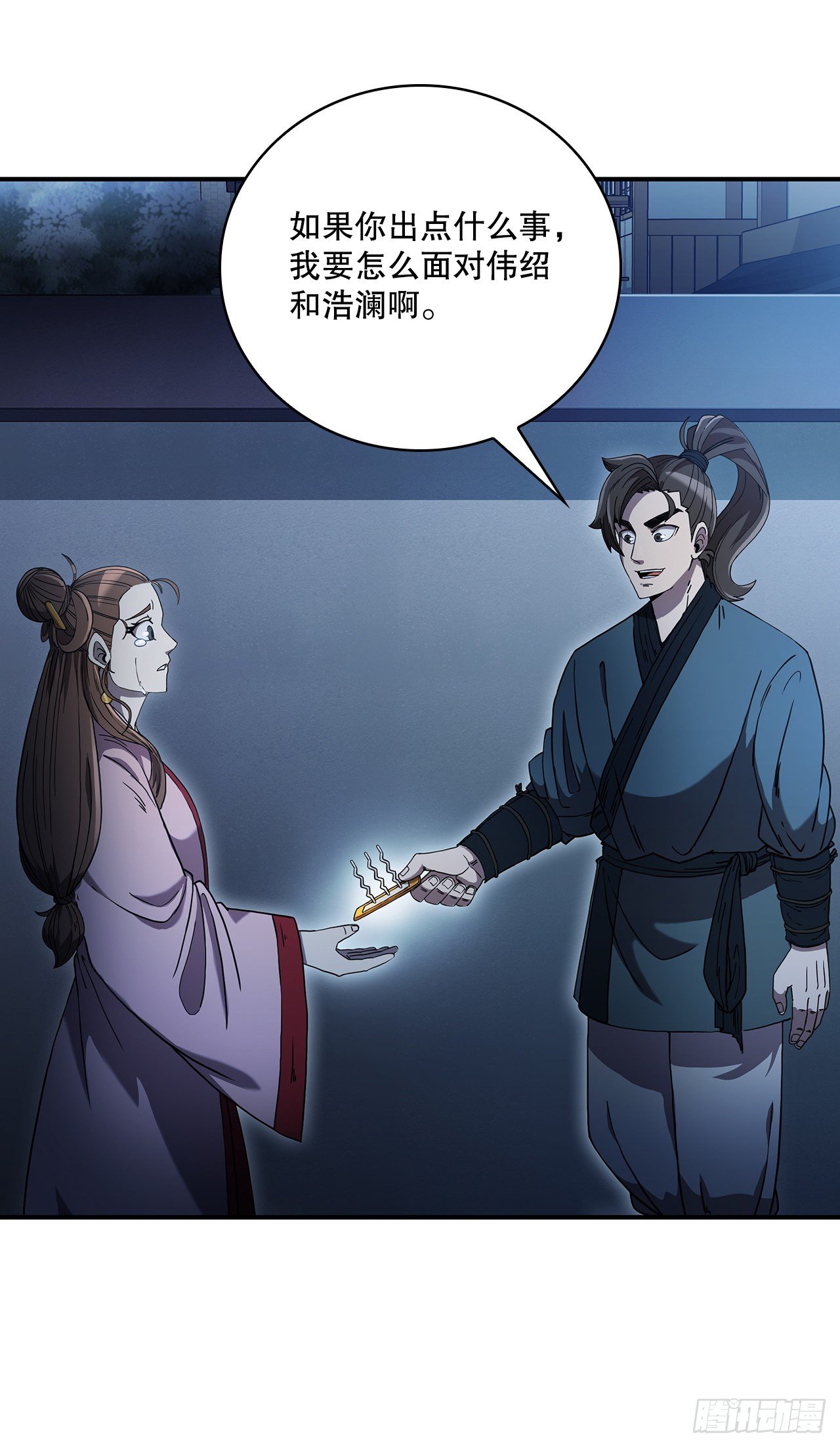 4.触发神力20