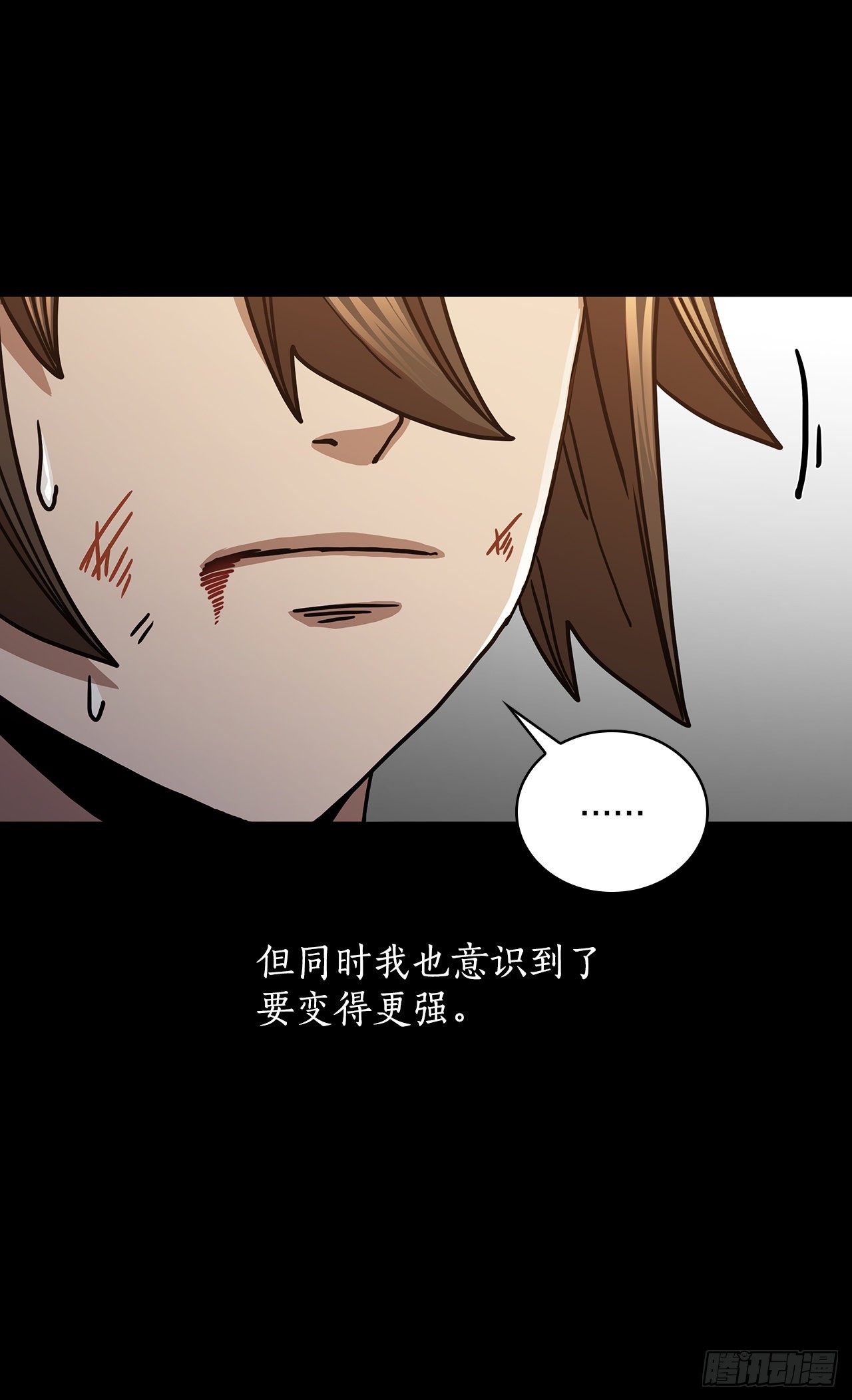 39.剑魔之路19